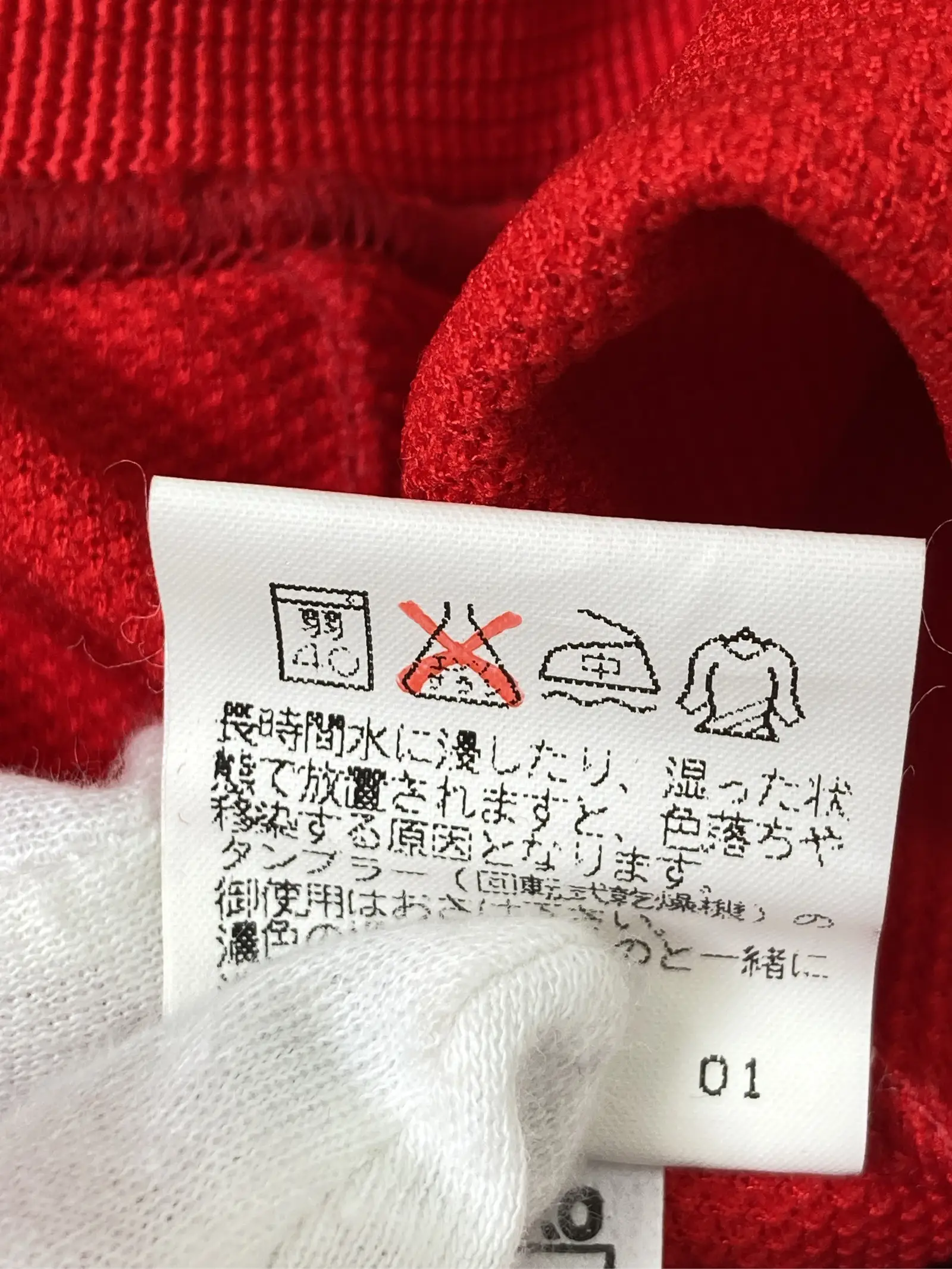 https://r2-worker.digdig.jp/product/a330d6e4-b4d0-4dd0-84ae-d9da7ea92117/d8506be3-e754-40c8-9074-25a88df3d293