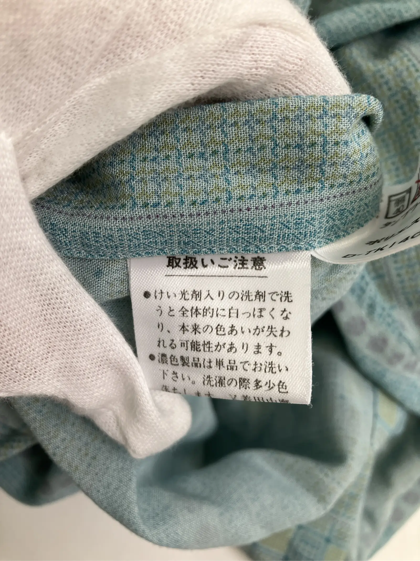 https://r2-worker.digdig.jp/product/a33275ea-45b7-4978-986b-aa9cc01326ae/0409f089-6fcb-4695-9f83-f547feef4894