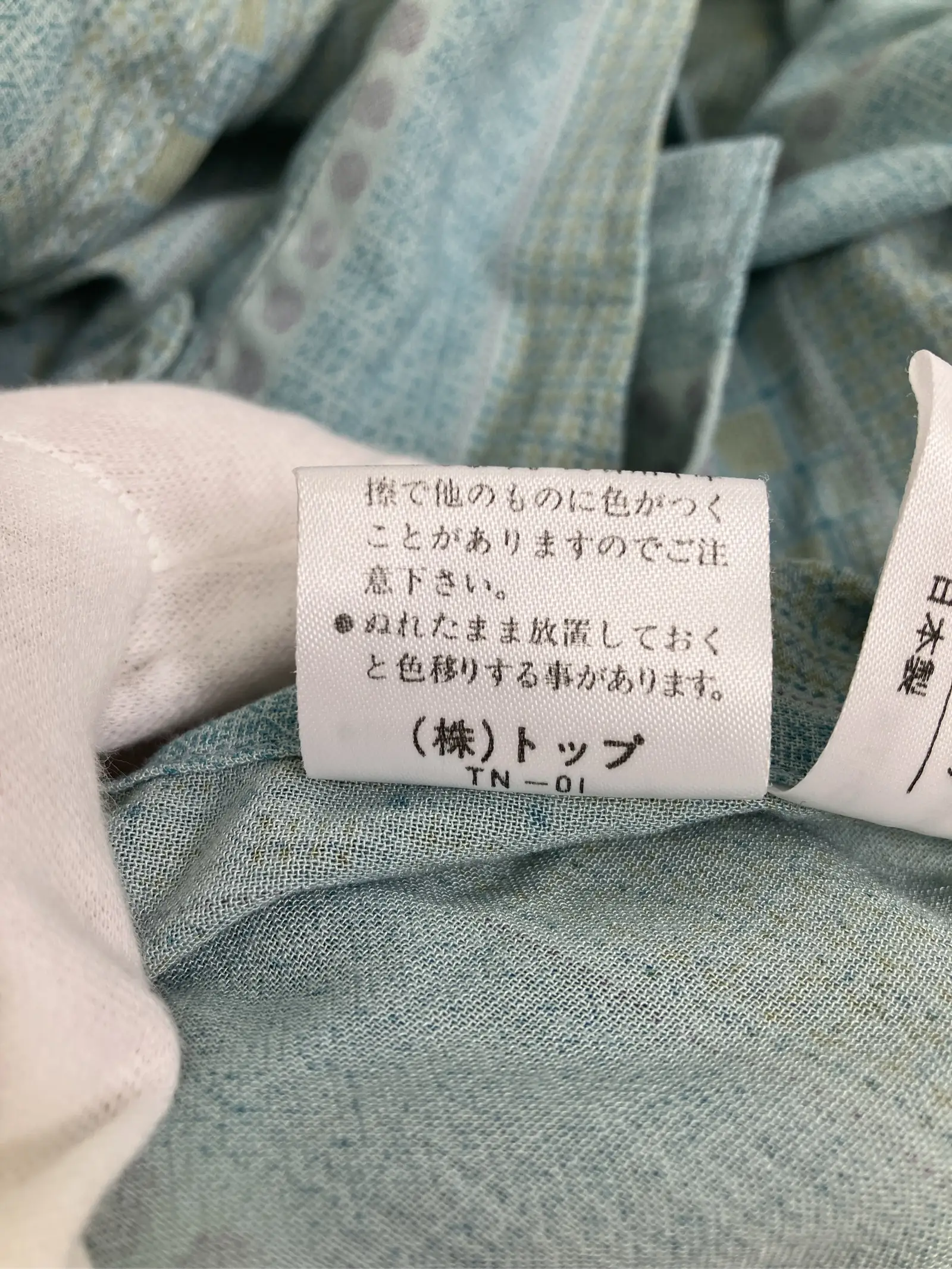 https://r2-worker.digdig.jp/product/a33275ea-45b7-4978-986b-aa9cc01326ae/9374d543-baa9-463a-95c9-0468ec9fc89f