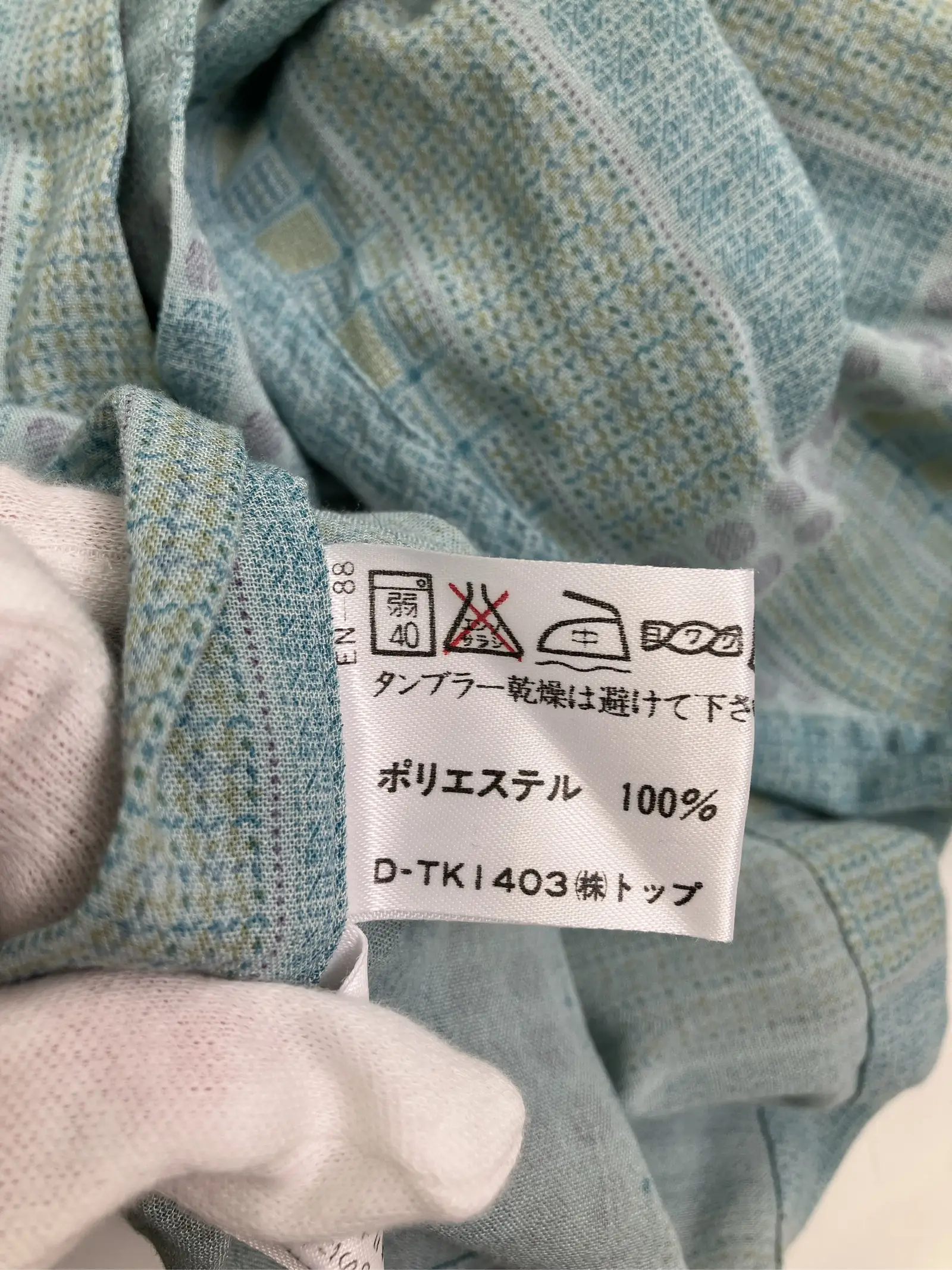 https://r2-worker.digdig.jp/product/a33275ea-45b7-4978-986b-aa9cc01326ae/af94499c-68db-41f8-a9bf-7d0a92ba171e