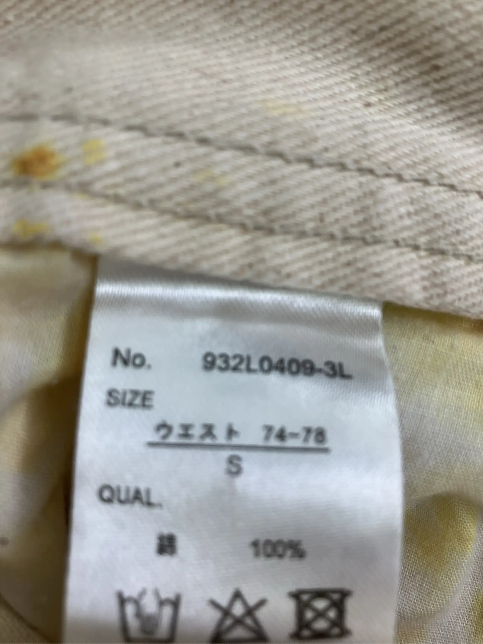 https://r2-worker.digdig.jp/product/a336c7e2-f25e-42ab-9b0e-b1afc370a618/c6961f09-fcee-41e5-add5-f9e24cd4287f
