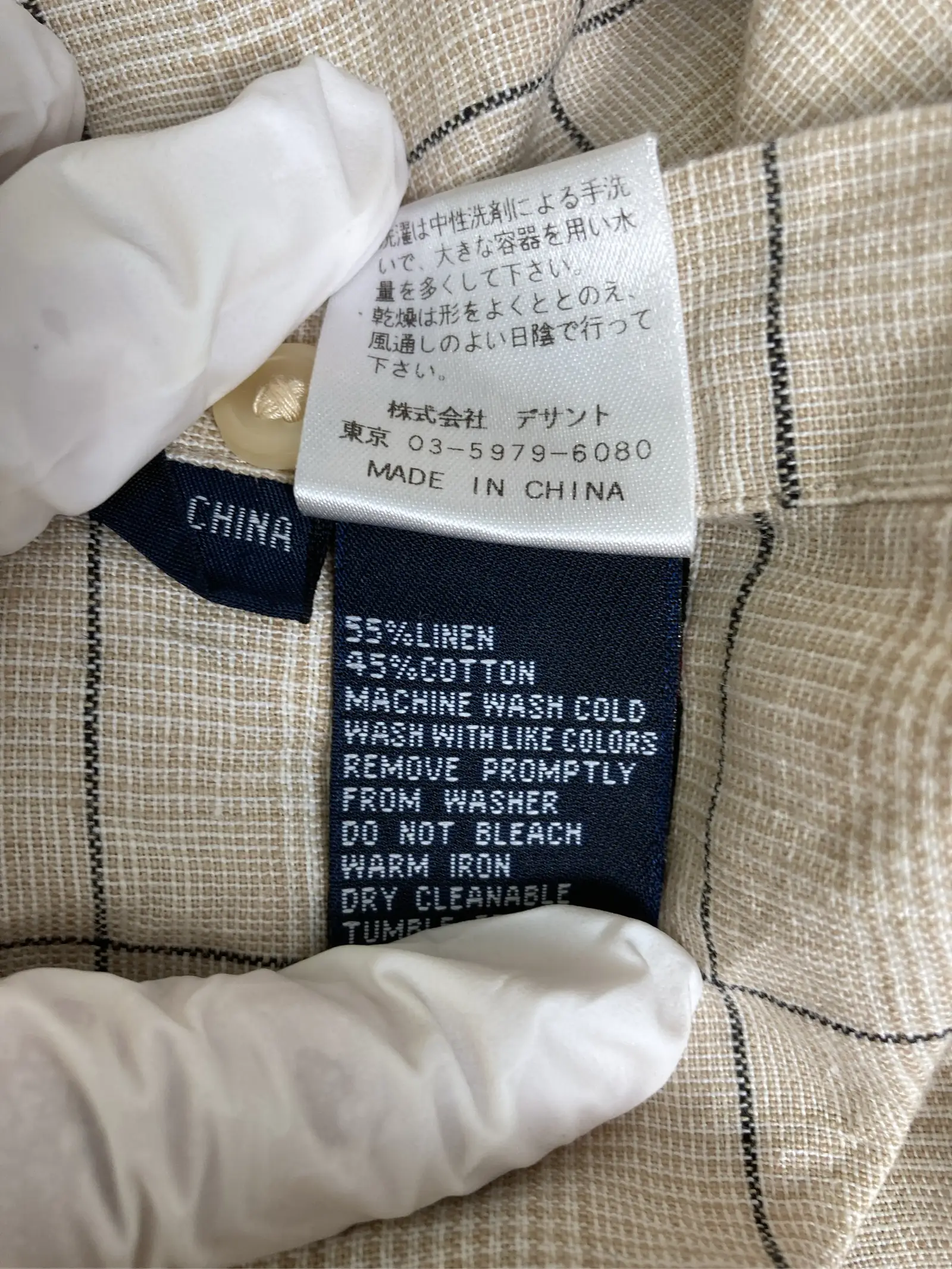 https://r2-worker.digdig.jp/product/a33db90d-f5f7-4cb1-b1b9-40df3050c425/8832efd5-00cb-4dfb-a1fa-fc5f413d82d5