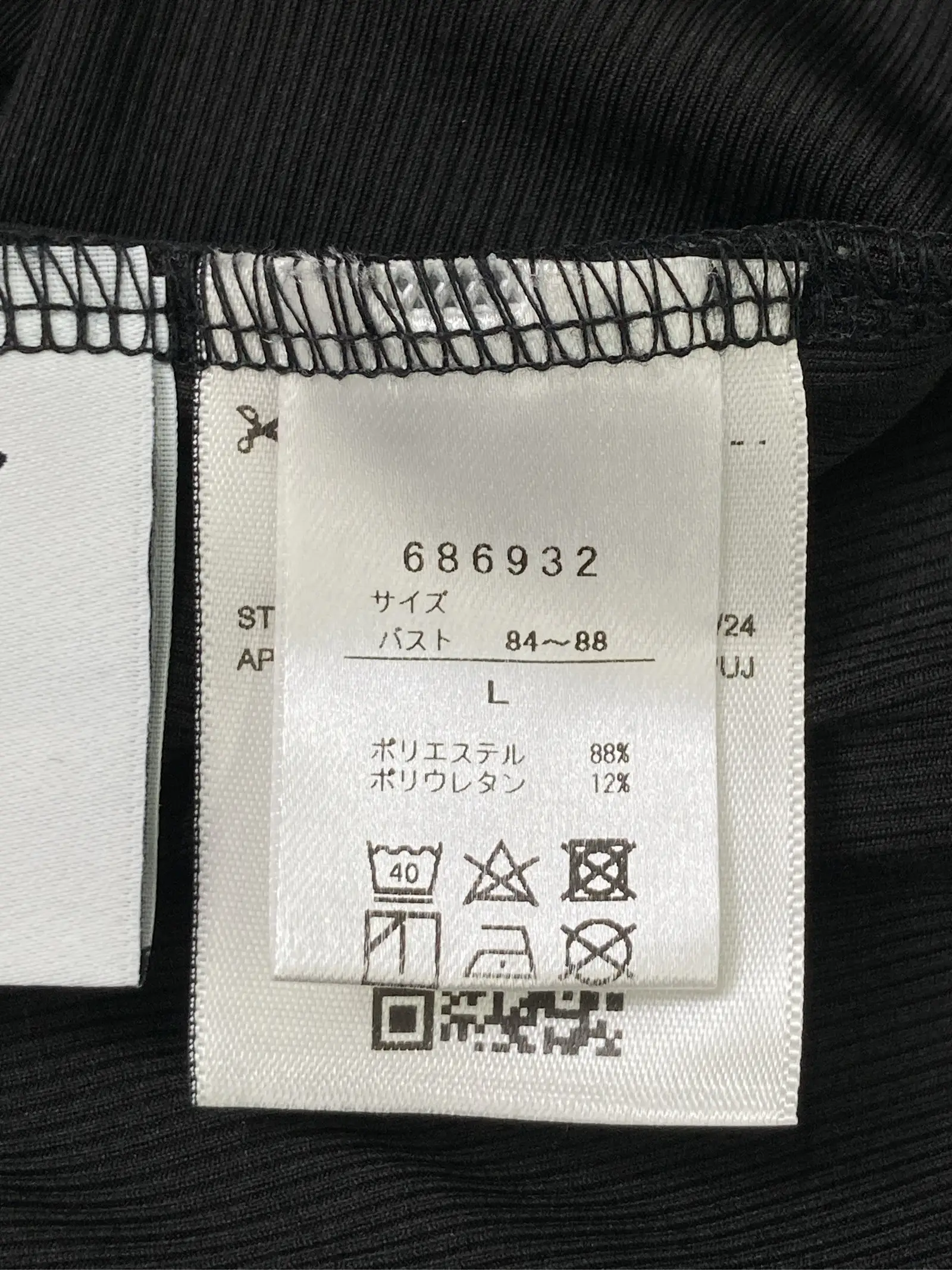 https://r2-worker.digdig.jp/product/a3405f9f-89c6-4d6d-8824-259b0de9dfa0/b7c423d1-4aaf-4b93-9b86-d2d1c5c64363