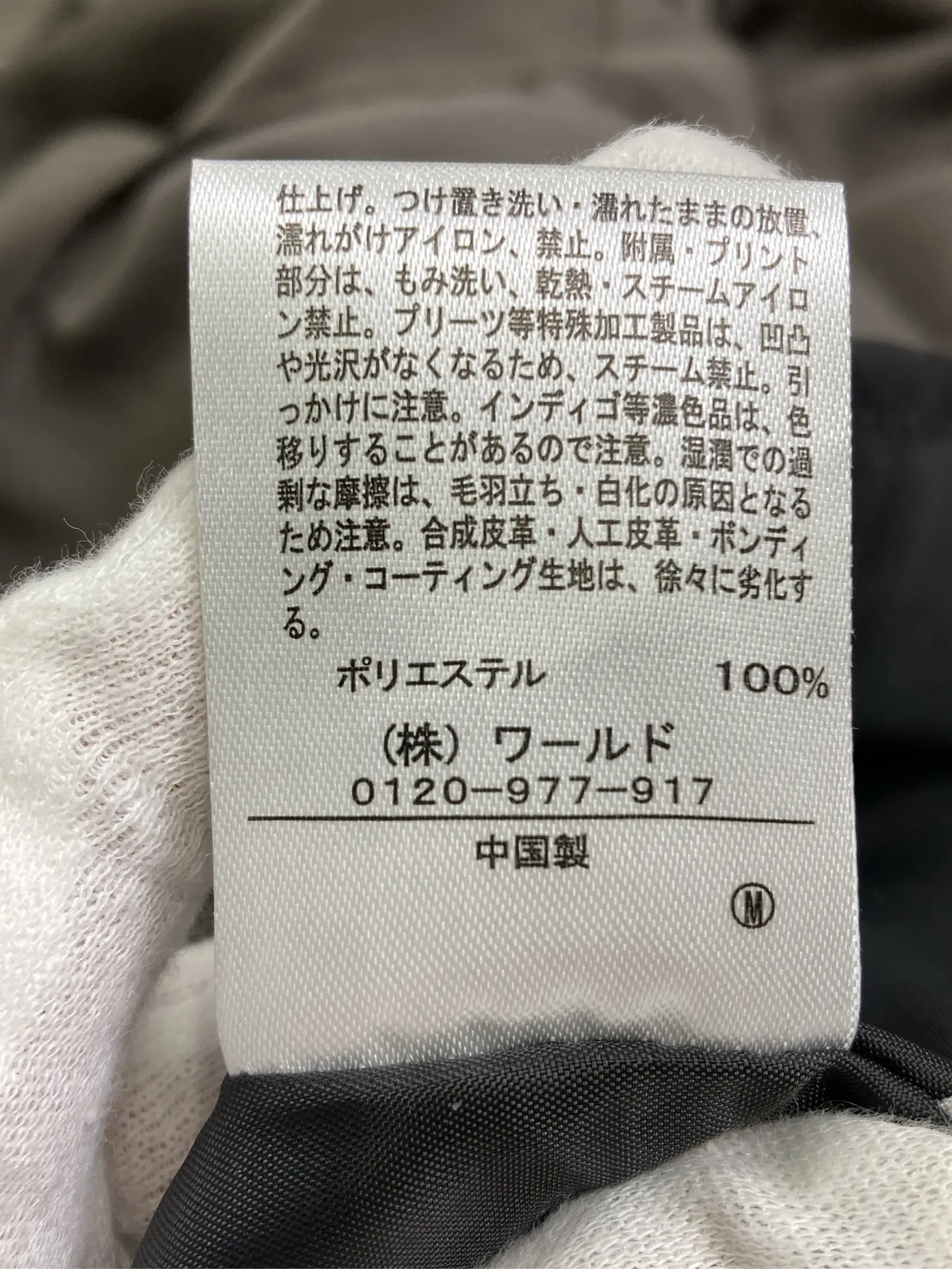 https://r2-worker.digdig.jp/product/a3412897-5f6e-42b6-a923-1b8782cbd2ac/9a4a8229-6154-413a-b5d9-eae8974b51cd