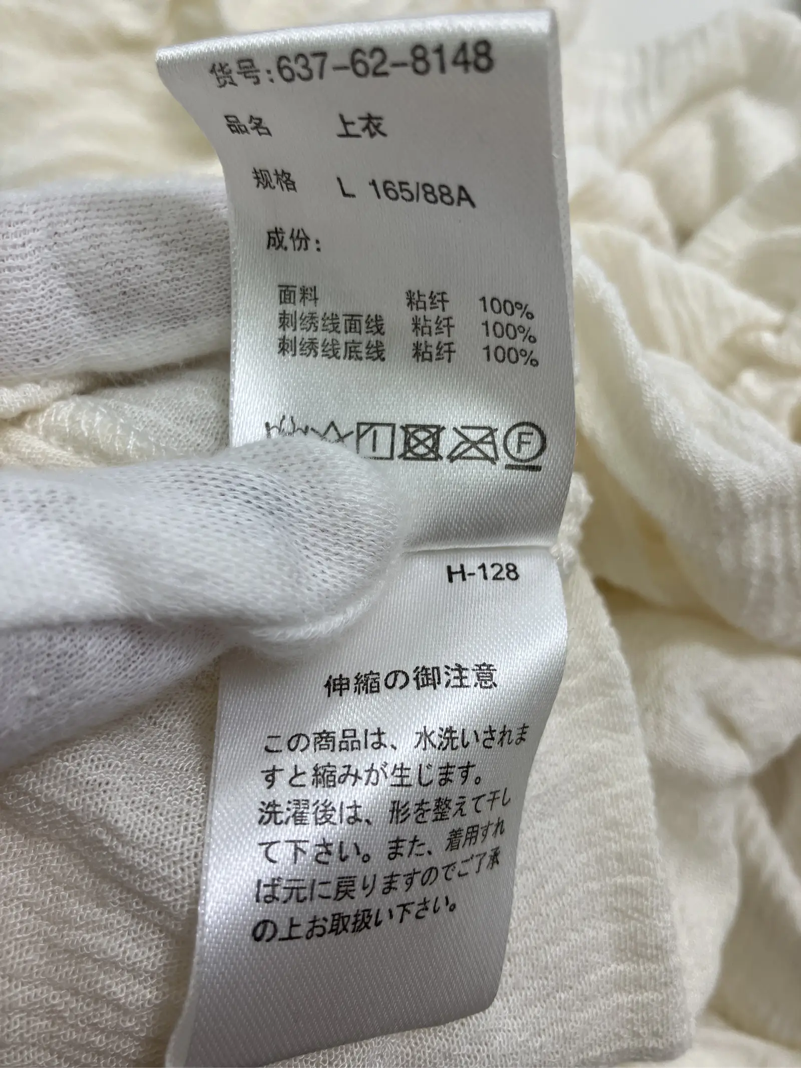 https://r2-worker.digdig.jp/product/a3497b4f-a96e-4e38-a643-07d3b2f5f13d/bca5d8fa-be48-427c-bb8e-00a1dd21e144