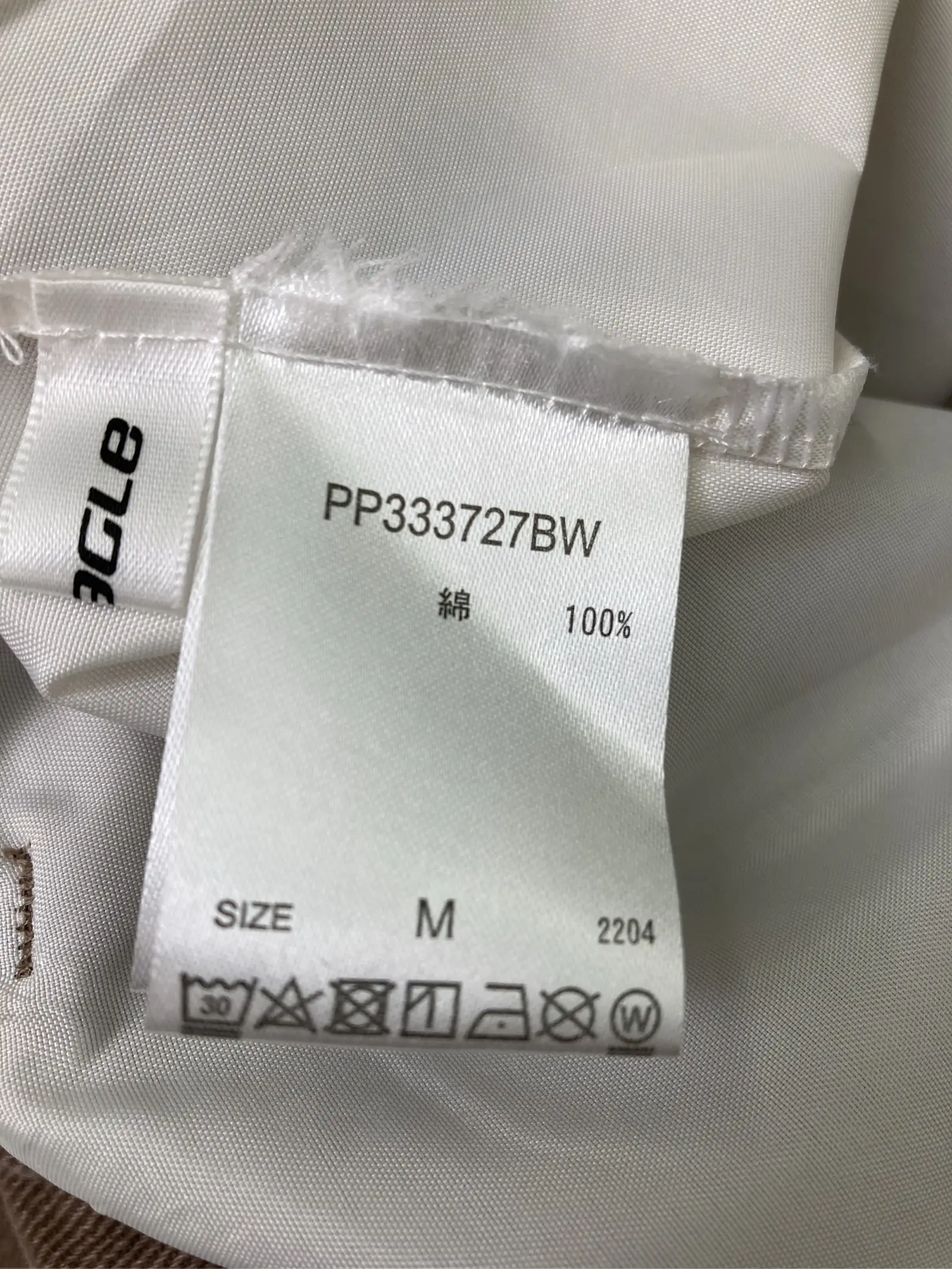 https://r2-worker.digdig.jp/product/a34be5fb-0197-45e0-8826-46e99db24794/14feece0-778c-4dad-adb9-2f32bdbb0c71