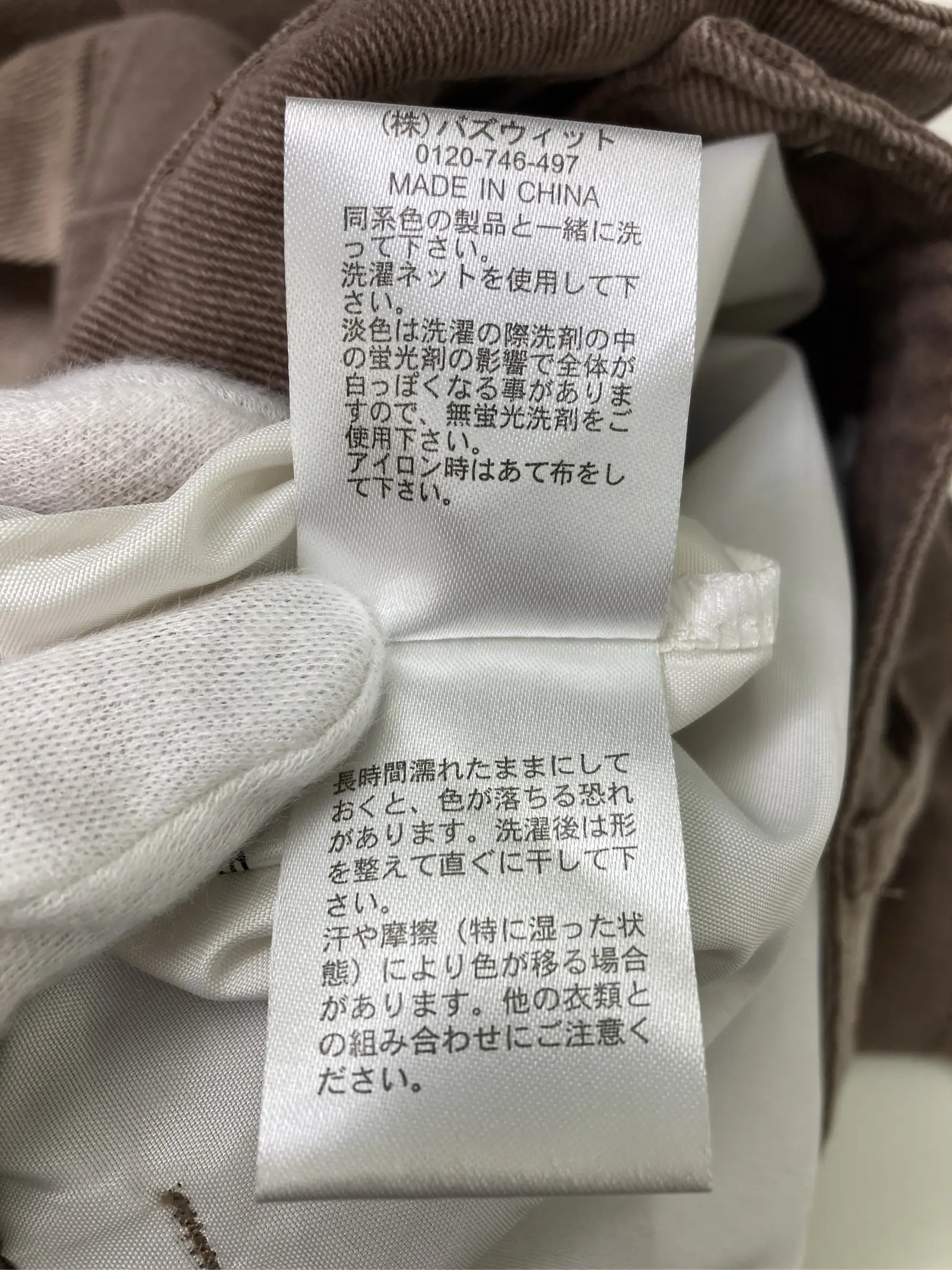 https://r2-worker.digdig.jp/product/a34be5fb-0197-45e0-8826-46e99db24794/36ec76a2-be21-4e67-91f7-00fe6a781c44