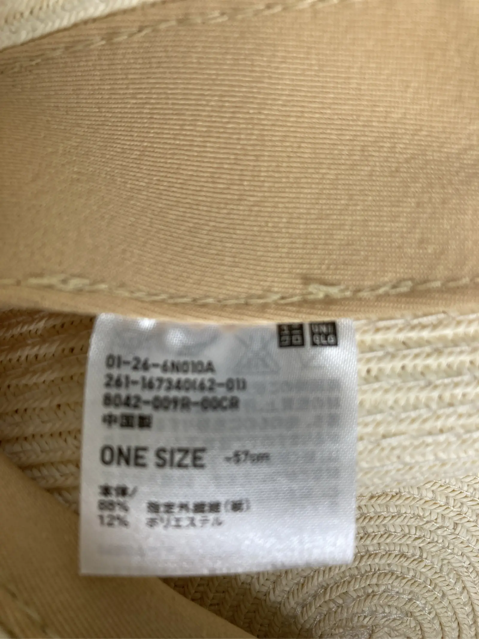 https://r2-worker.digdig.jp/product/a34bfde1-0de1-46b2-95e3-9c7da112b89a/e60e4be3-e06e-4abd-9569-6d57212d6208