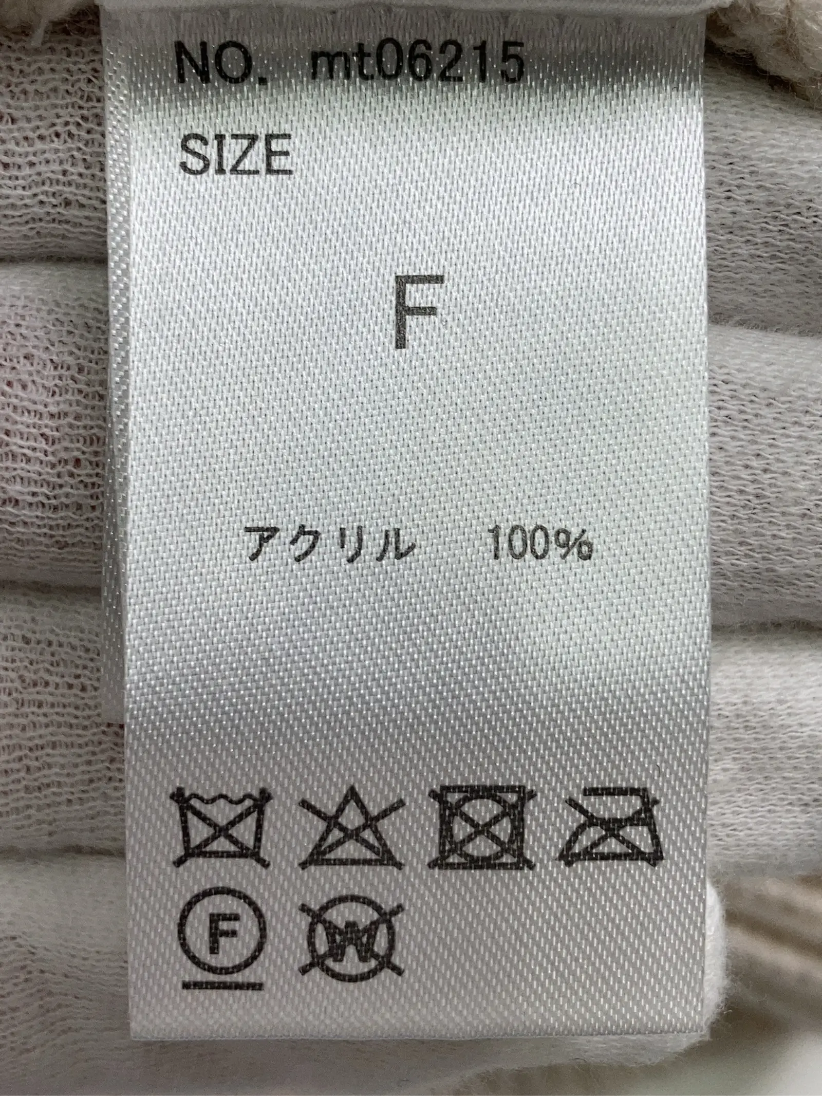 https://r2-worker.digdig.jp/product/a34ea40c-0b7d-4273-8baf-89cdd2500416/ced2fc1f-c039-4b0d-a278-e5edee927be7