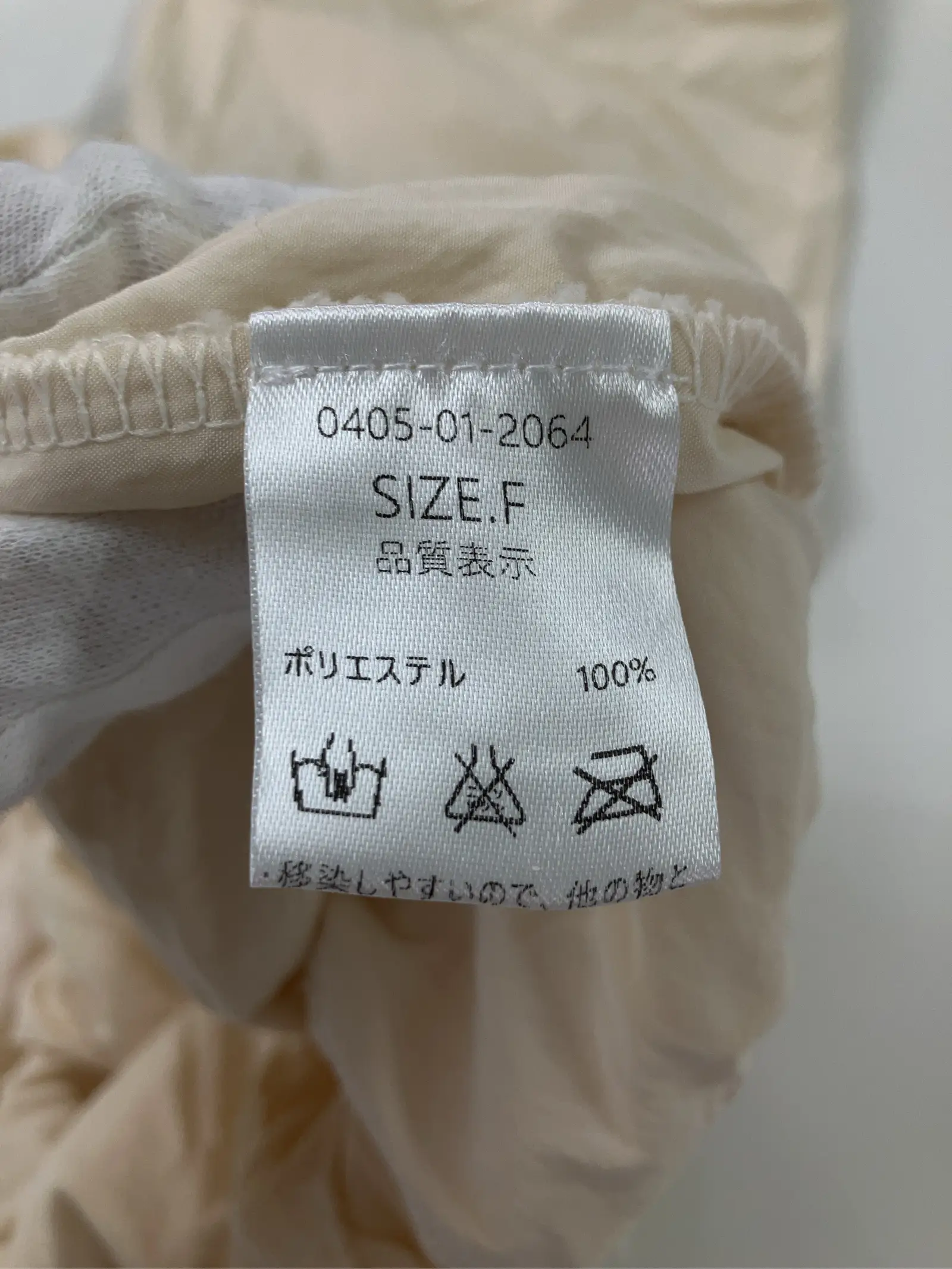 https://r2-worker.digdig.jp/product/a3518333-ef70-4d12-bc19-9938f8a52c53/fd63c8d5-cdaf-41e5-b7ba-baf5ca910406