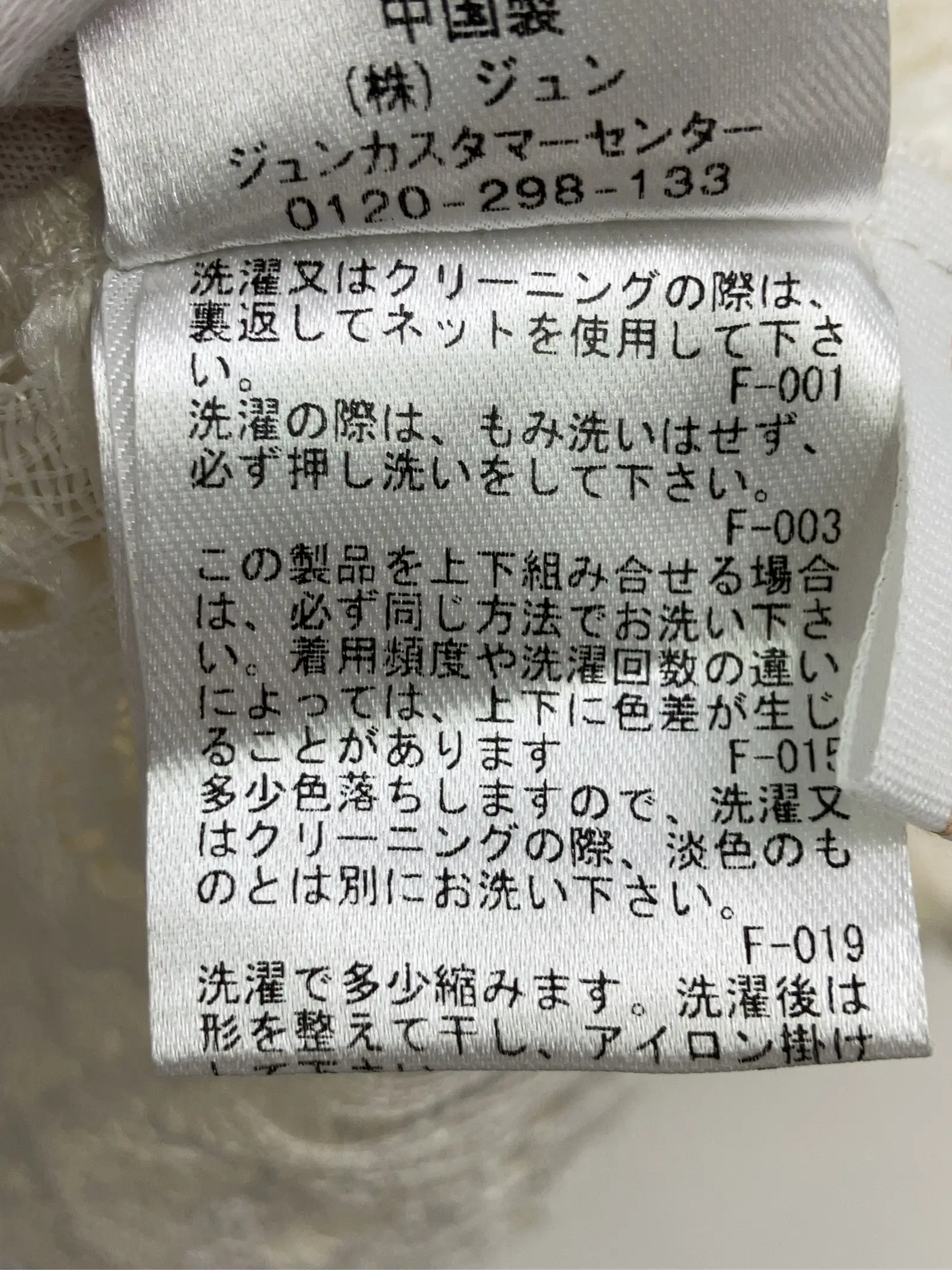 https://r2-worker.digdig.jp/product/a35ff1c7-fc30-4513-8e22-87eb0b8e24dd/b8606526-ccf4-4c12-b49e-aea5525321c7