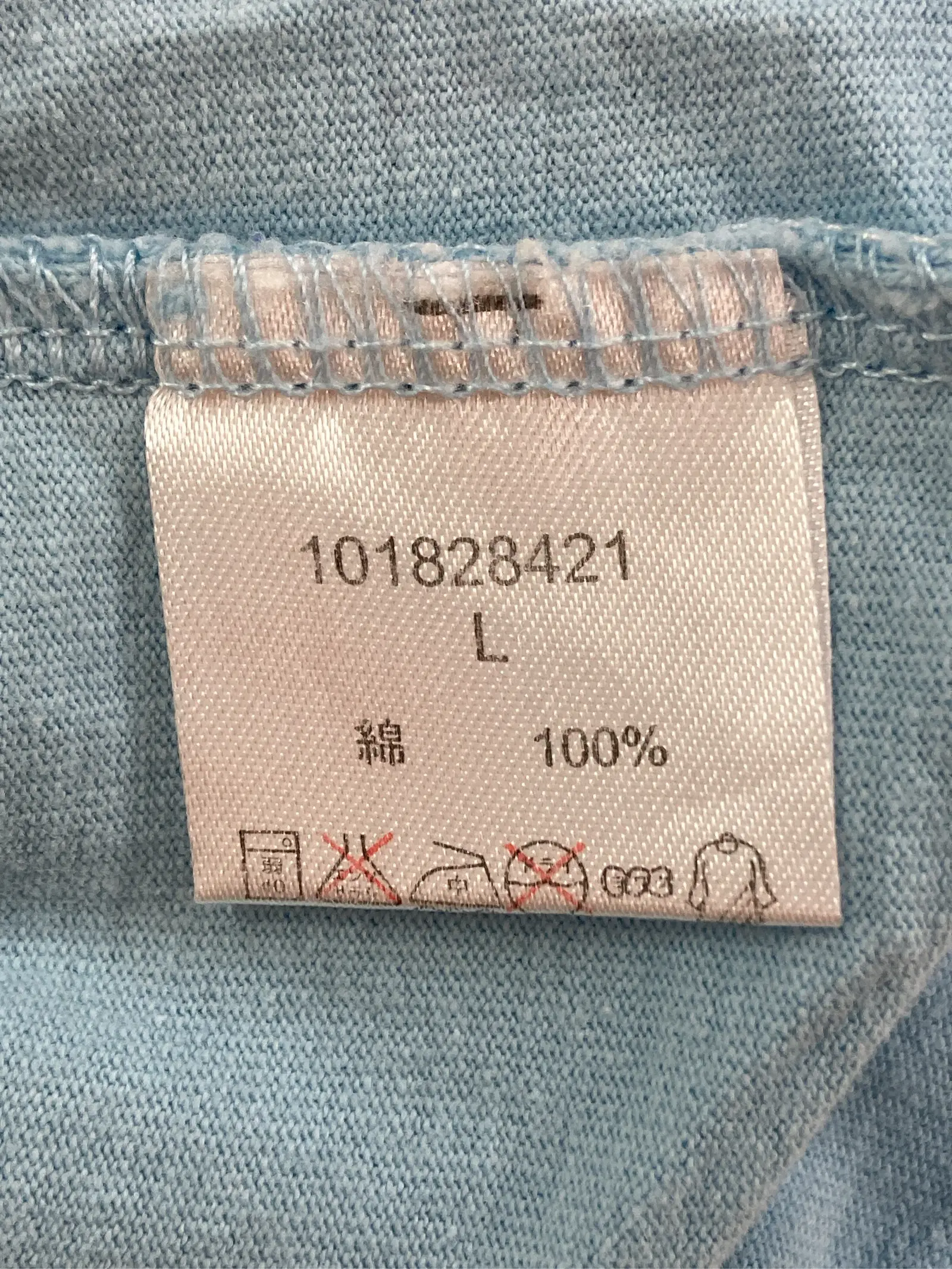 https://r2-worker.digdig.jp/product/a36329ee-28e6-4be5-a8a4-108ca35ad151/8ea3b331-fb10-4601-9cce-8812d491d853