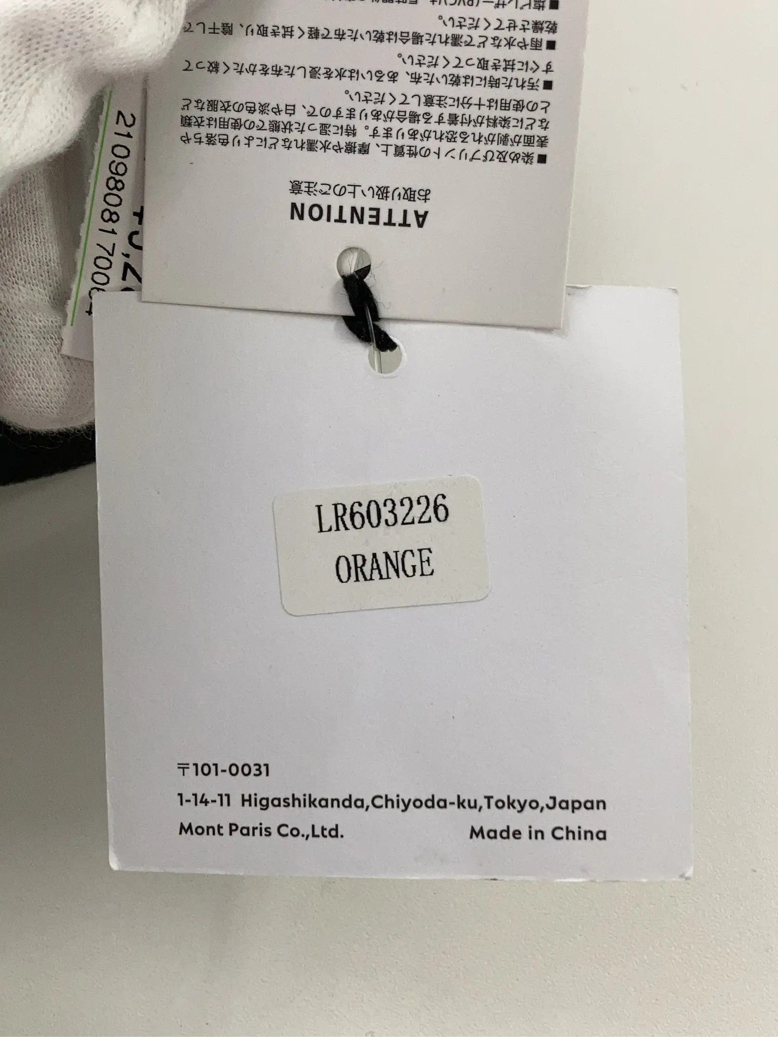https://r2-worker.digdig.jp/product/a3649292-2306-420e-b5e3-569d4093f1da/2ab57802-46f4-4165-ae9d-5ec6ee782c6c