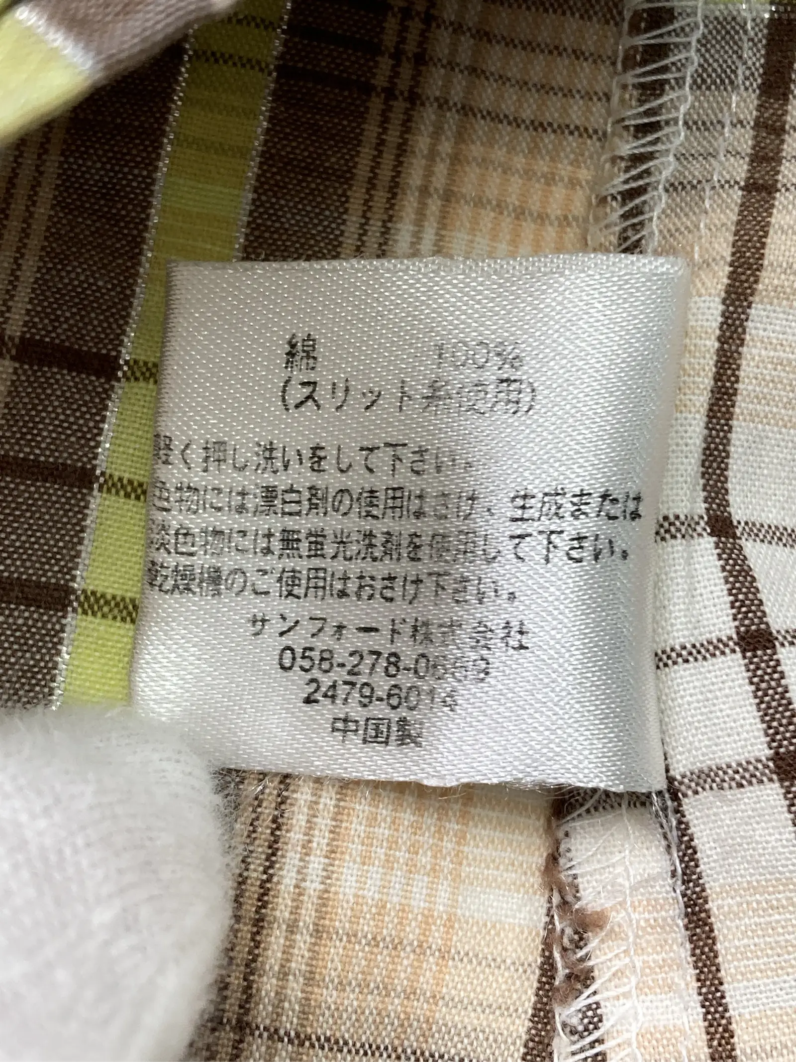 https://r2-worker.digdig.jp/product/a3659166-bcce-489c-8ab9-a0288d7485f5/d22d6b2a-a057-4c23-8f06-03bc0d4c00d3