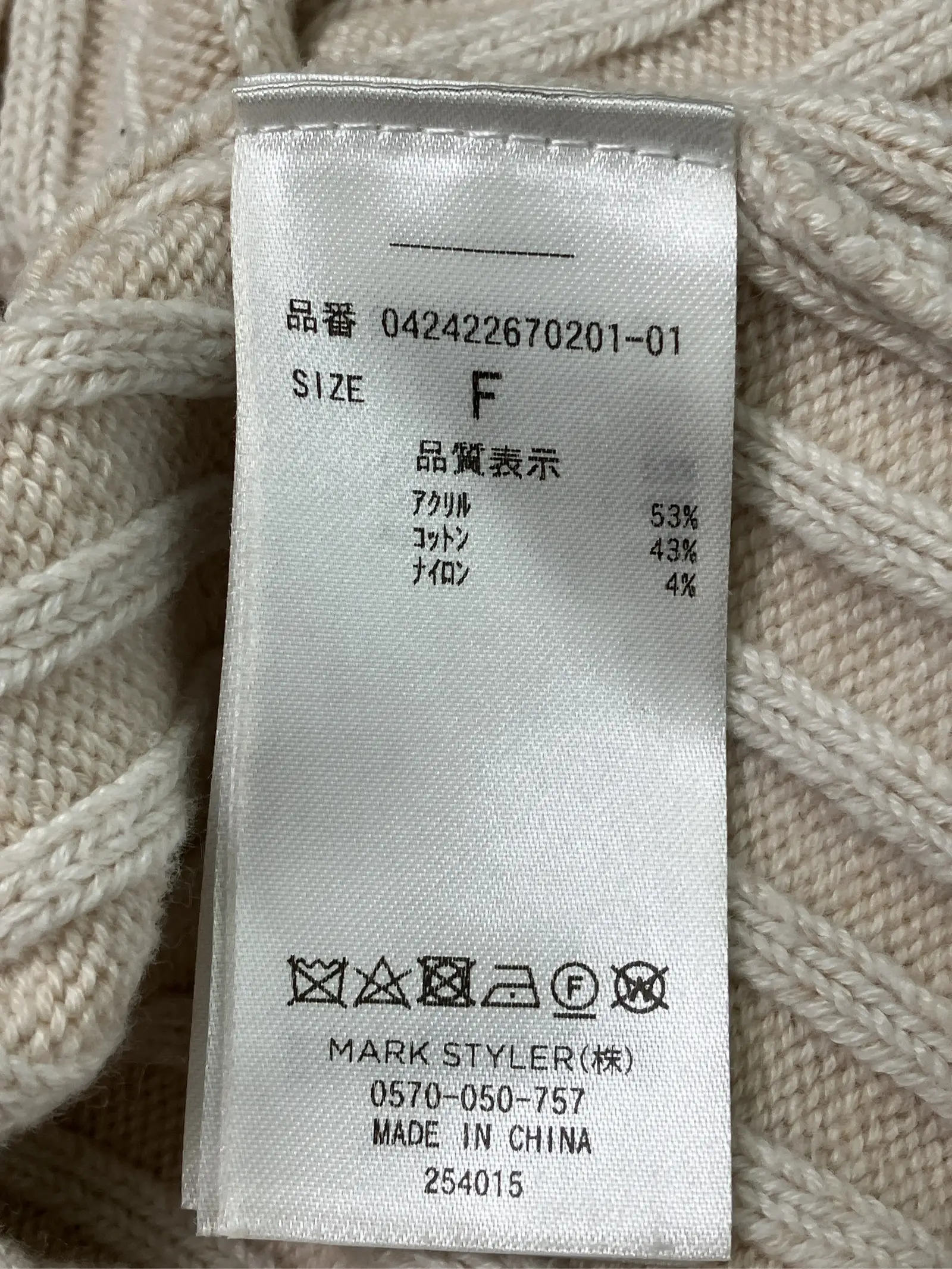 https://r2-worker.digdig.jp/product/a3682201-2ab2-483c-b04a-234254215eb1/2ae0e276-2061-4abf-a8fb-3b20b8ad1717