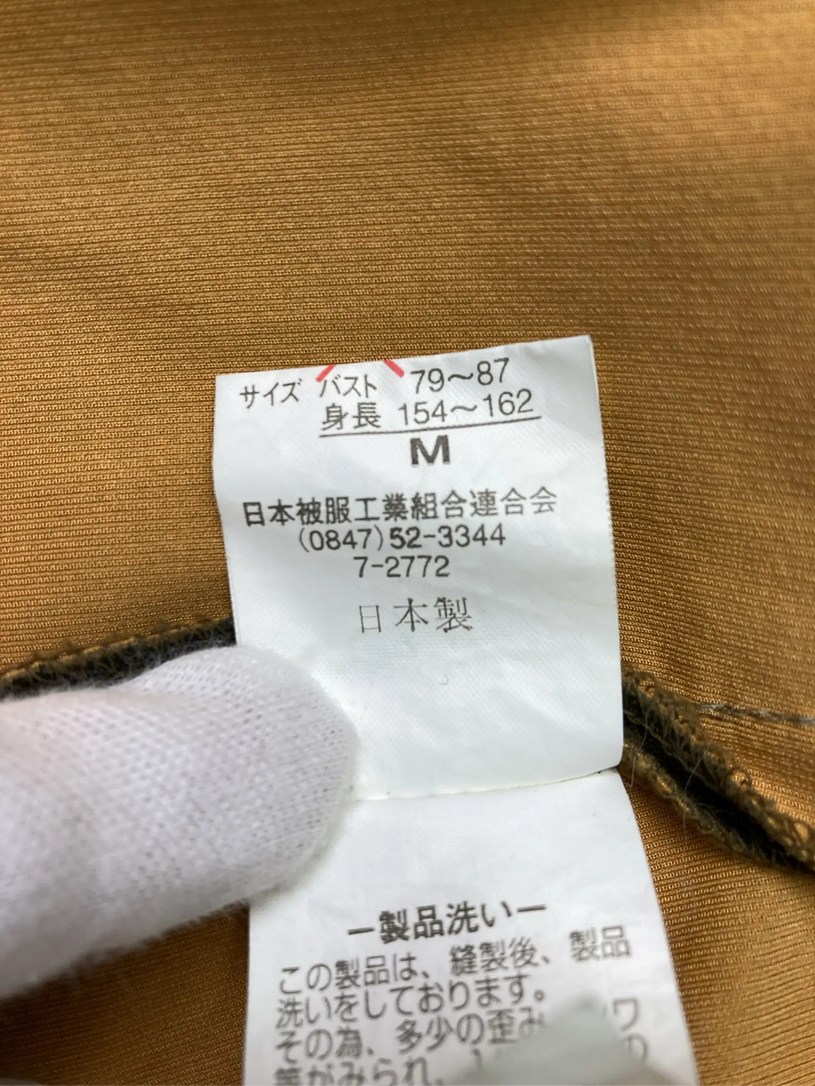 https://r2-worker.digdig.jp/product/a369d884-c0bd-4a9a-8670-2e25d201f859/6602cd57-0a87-42be-9a45-2a5a4d3f3378