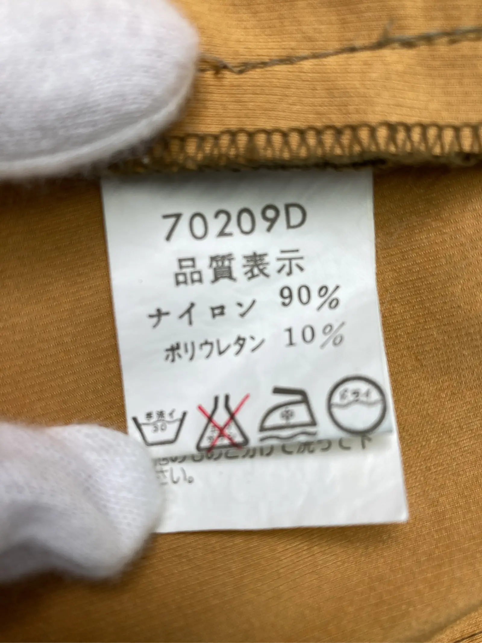 https://r2-worker.digdig.jp/product/a369d884-c0bd-4a9a-8670-2e25d201f859/84ef09ca-ec44-4d84-a8b3-d7d7c6410ae6