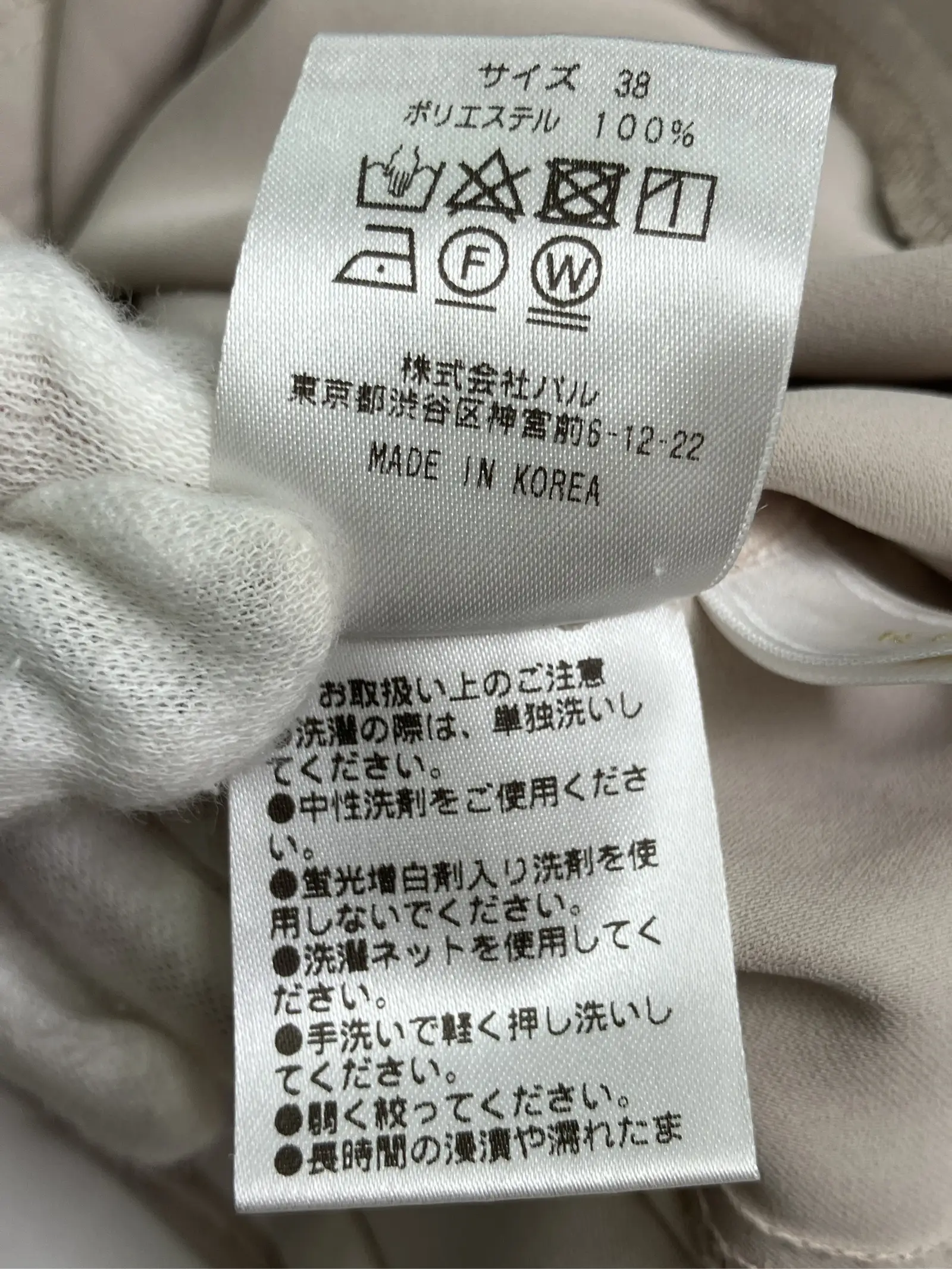 https://r2-worker.digdig.jp/product/a36fc7f0-5c76-4ef6-bb94-3e0b9890a1db/7bf9ee2b-5a7f-459b-a204-e745f0d14085