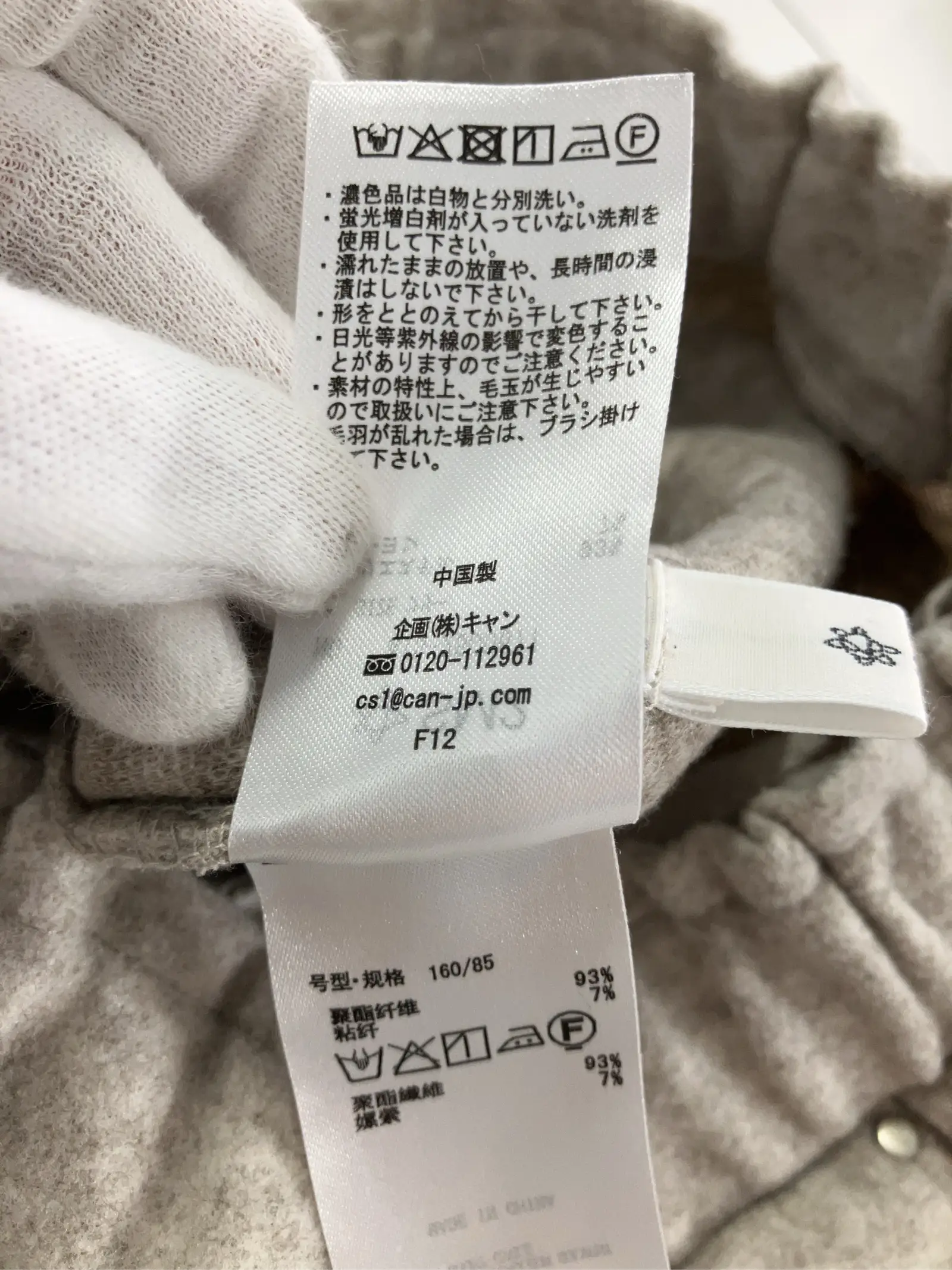 https://r2-worker.digdig.jp/product/a3718466-8e72-454c-b942-39ed61be6342/39b215ca-969f-4b95-a9b1-9d8b73a7d3a2