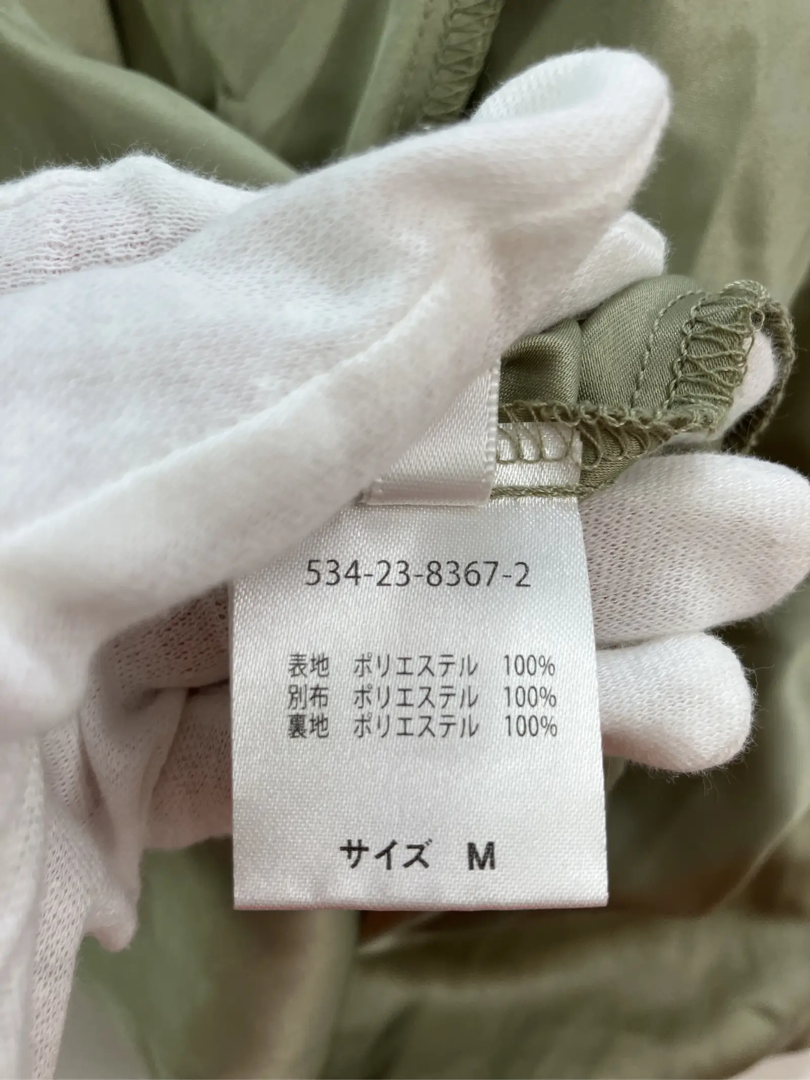 https://r2-worker.digdig.jp/product/a375043b-c6f6-4365-a368-dc0f6e402c7c/5e71c139-caf1-4704-b1f1-519947f485bc