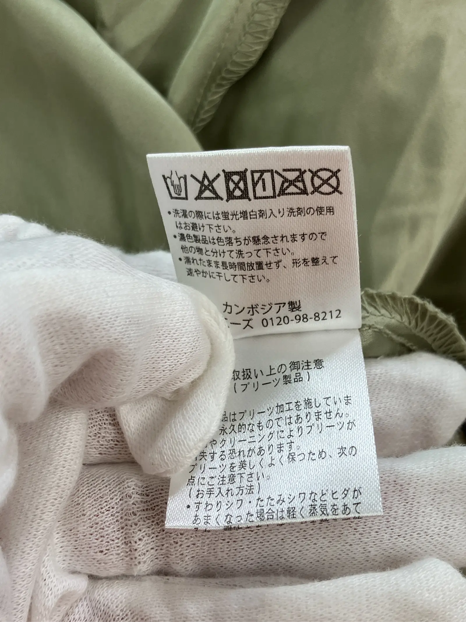 https://r2-worker.digdig.jp/product/a375043b-c6f6-4365-a368-dc0f6e402c7c/e9bdfe6b-95c0-4a09-a6c9-33530b42aab3