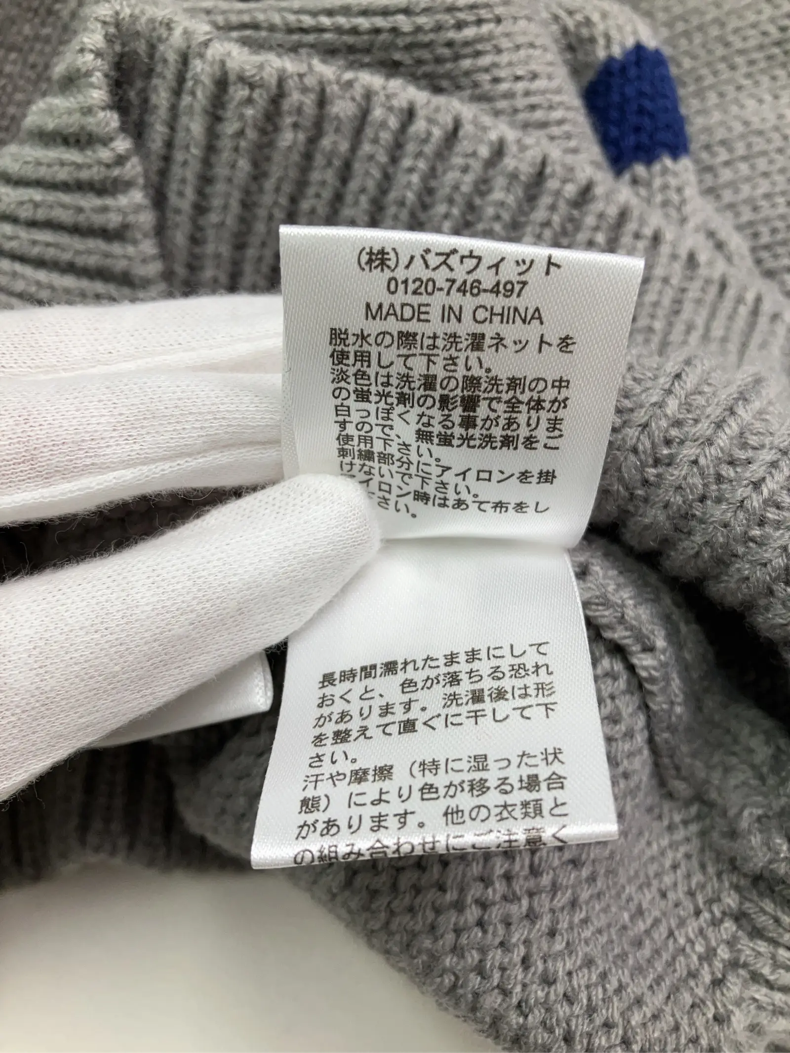 https://r2-worker.digdig.jp/product/a37d30db-da8c-48b5-b8c7-2a7ff2a950dc/6fb20c0e-d807-447a-8c67-ad5f2a0e6293