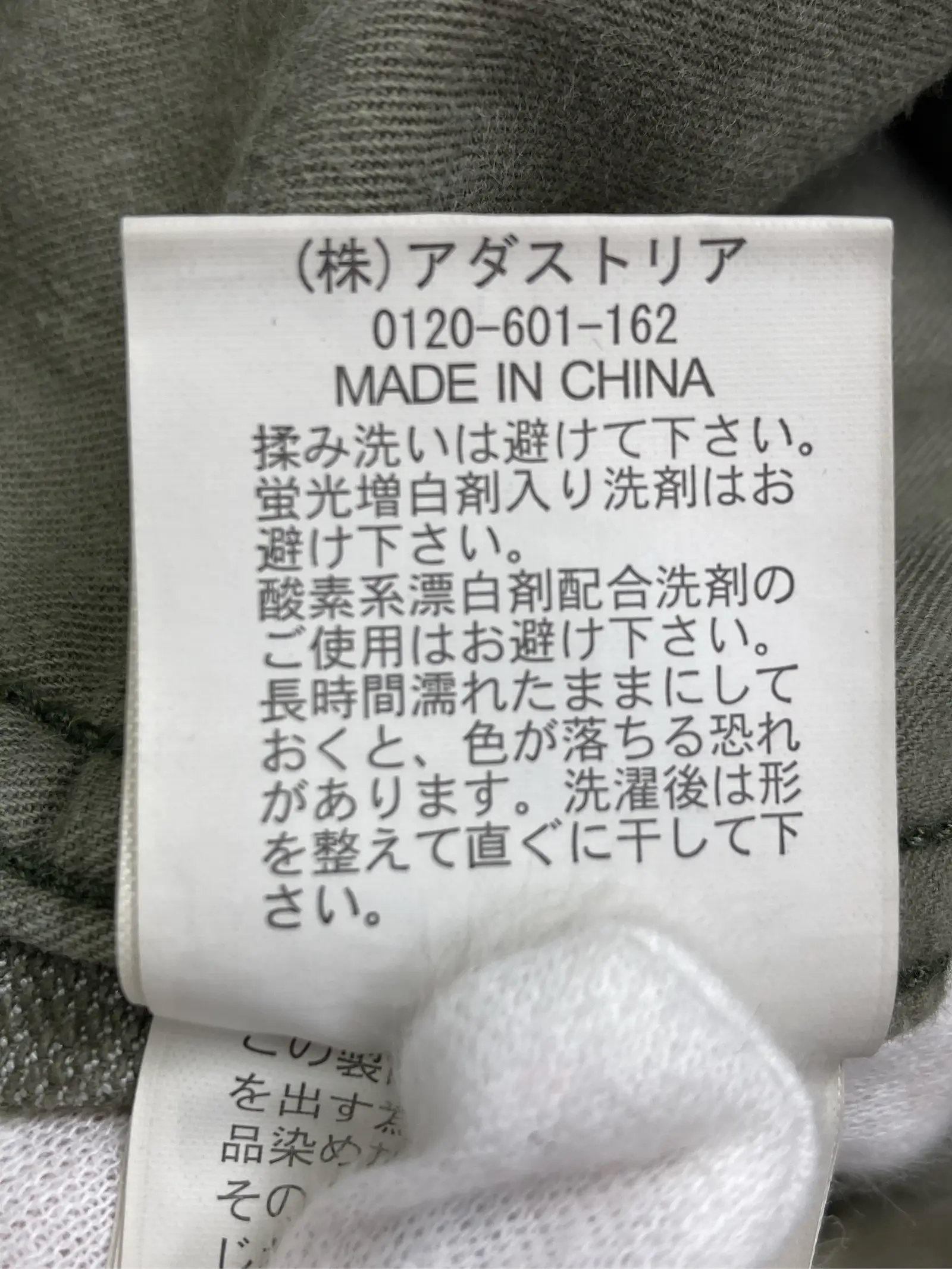 https://r2-worker.digdig.jp/product/a382e710-cef6-4a80-ab6a-53848a50b08a/5af0ff17-0188-4607-808b-16fd5f2b1a67