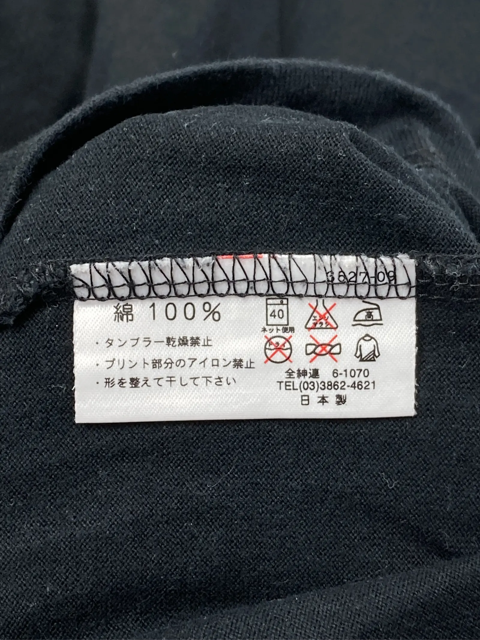 https://r2-worker.digdig.jp/product/a3842ebe-38e5-4bd2-ab48-ed2121fa51f5/71070c87-8a26-4d9d-8e88-9e1b143d70d6