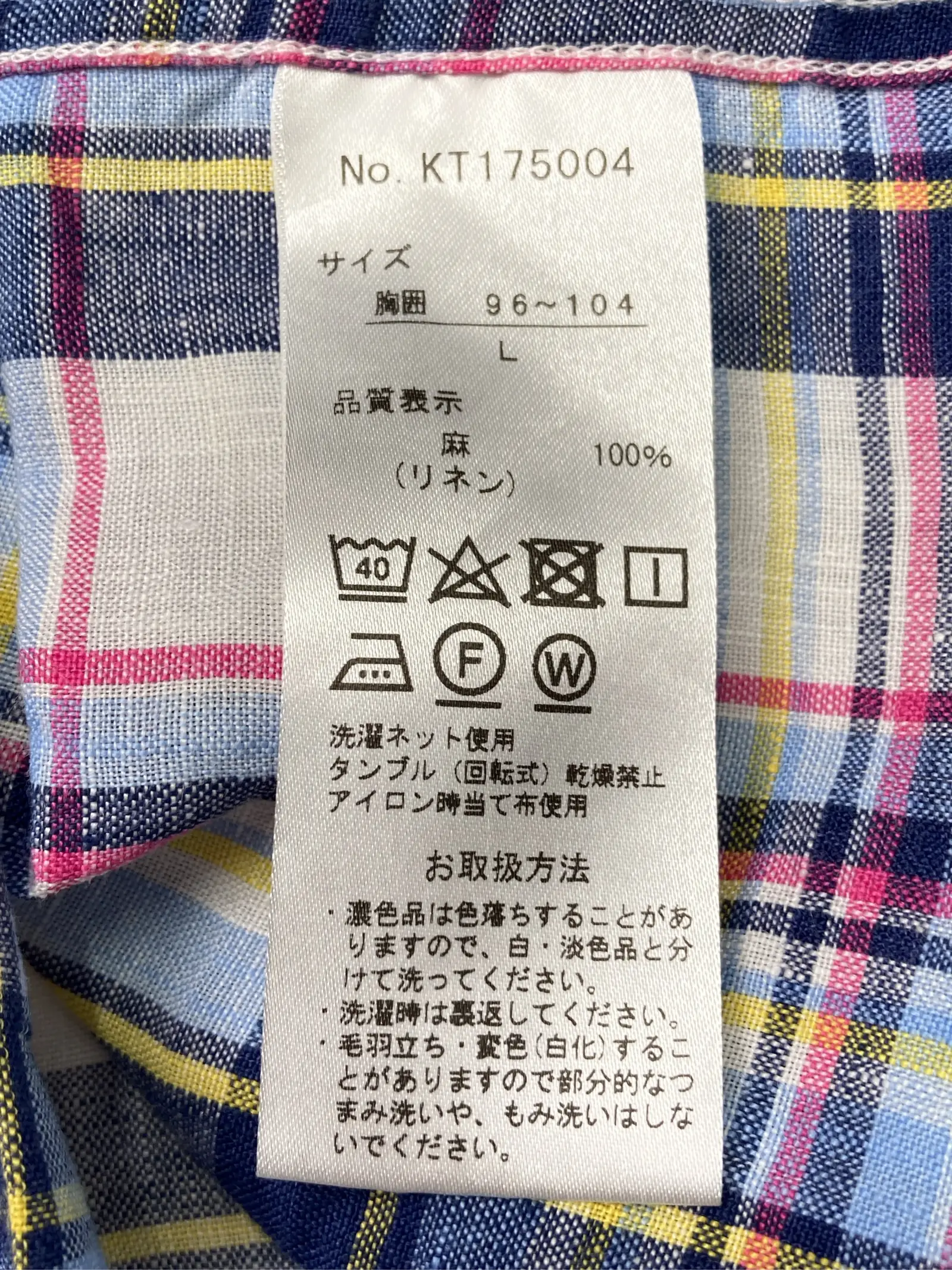 https://r2-worker.digdig.jp/product/a3896103-c650-4fa6-840f-f69122736e89/58bd2140-d56c-40c0-bc6c-e010741e50c7