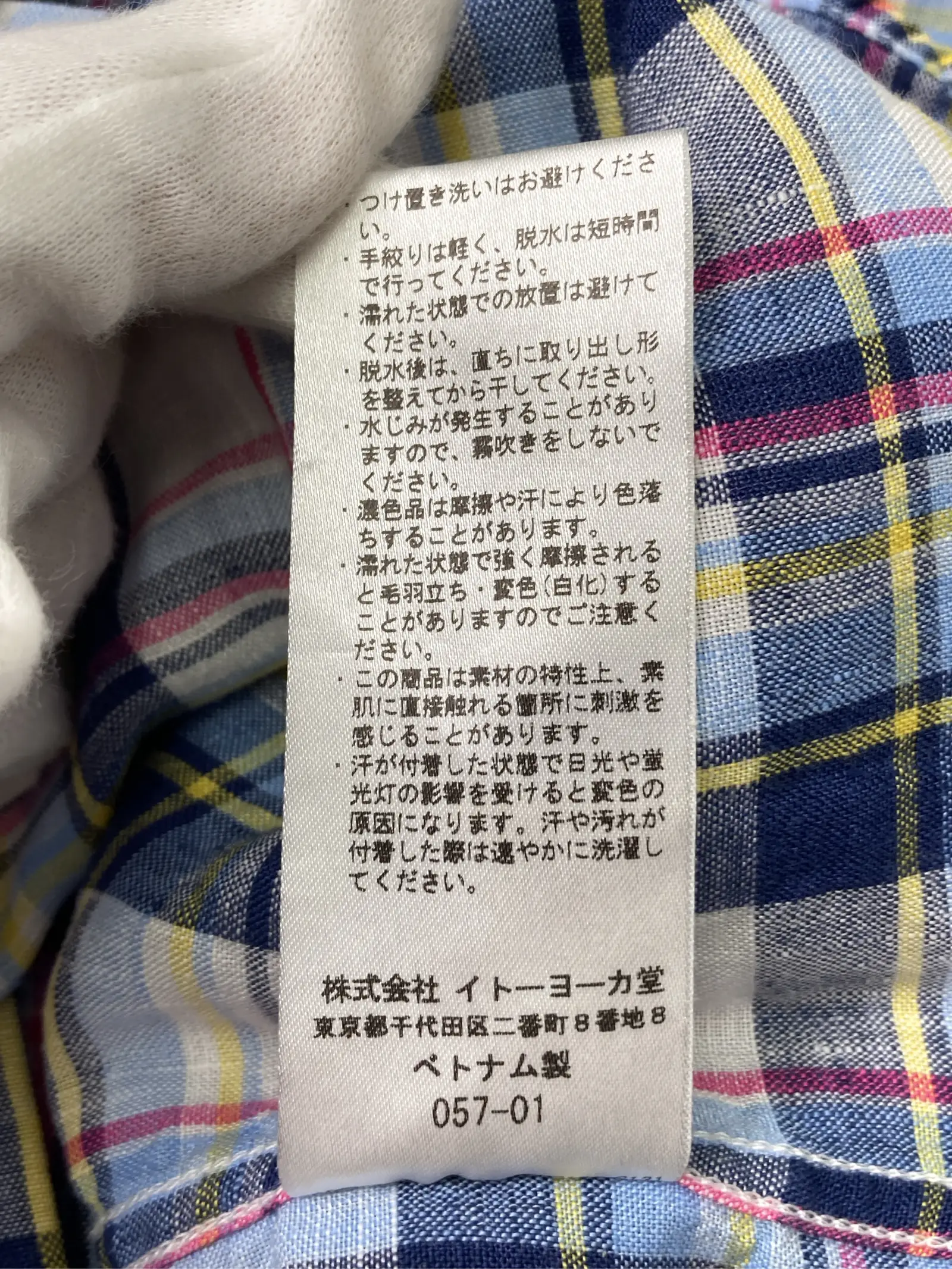 https://r2-worker.digdig.jp/product/a3896103-c650-4fa6-840f-f69122736e89/b17a8c7f-5f31-41b7-a84d-24a5f2458168