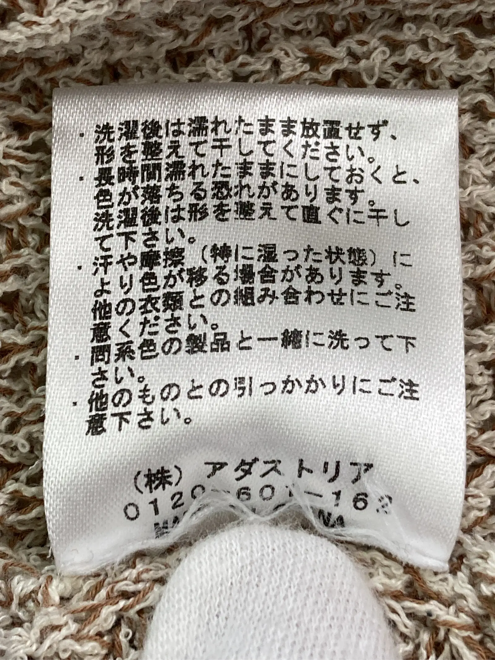 https://r2-worker.digdig.jp/product/a38d318a-8a61-4c5e-9b5f-68b2db441607/58770b2d-aaa2-4564-b27d-a4d0327b39e2