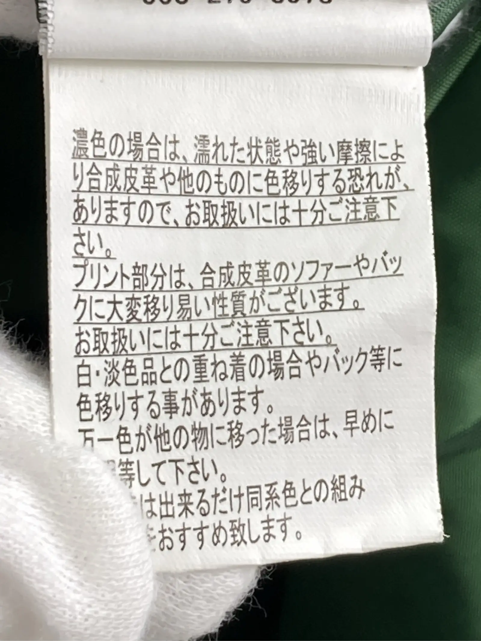 https://r2-worker.digdig.jp/product/a38e16dd-74c1-42d5-8c6b-555fbc965951/bae43324-3991-42d2-8254-ee0bd96b9dcc