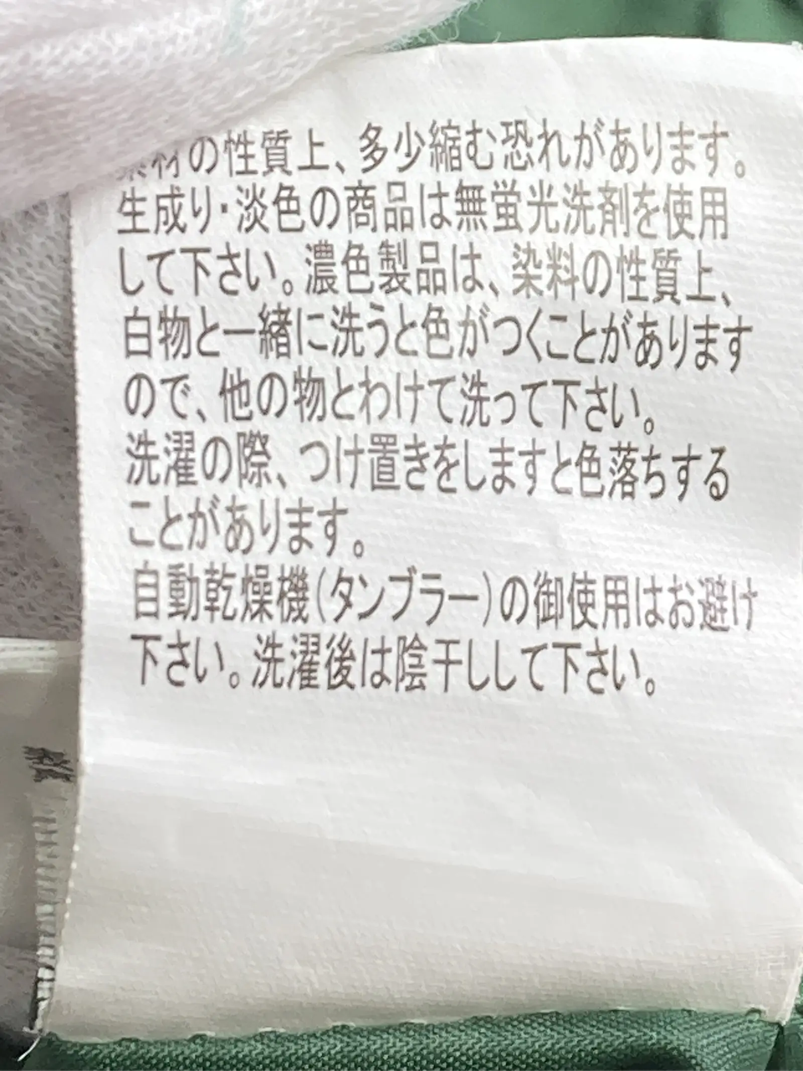 https://r2-worker.digdig.jp/product/a38e16dd-74c1-42d5-8c6b-555fbc965951/c24cbbaf-4178-40ed-89e4-95db5cca91e3