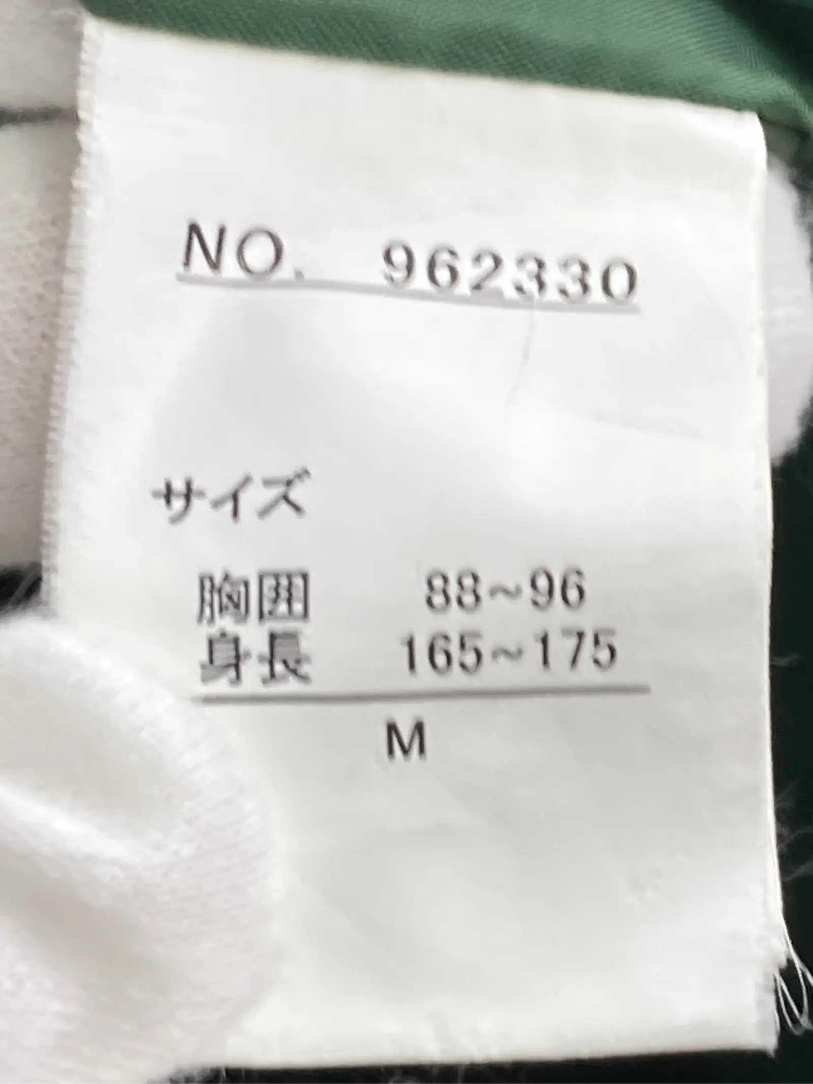 https://r2-worker.digdig.jp/product/a38e16dd-74c1-42d5-8c6b-555fbc965951/f1ac18f9-949c-4fa8-b87c-029e44dabc80