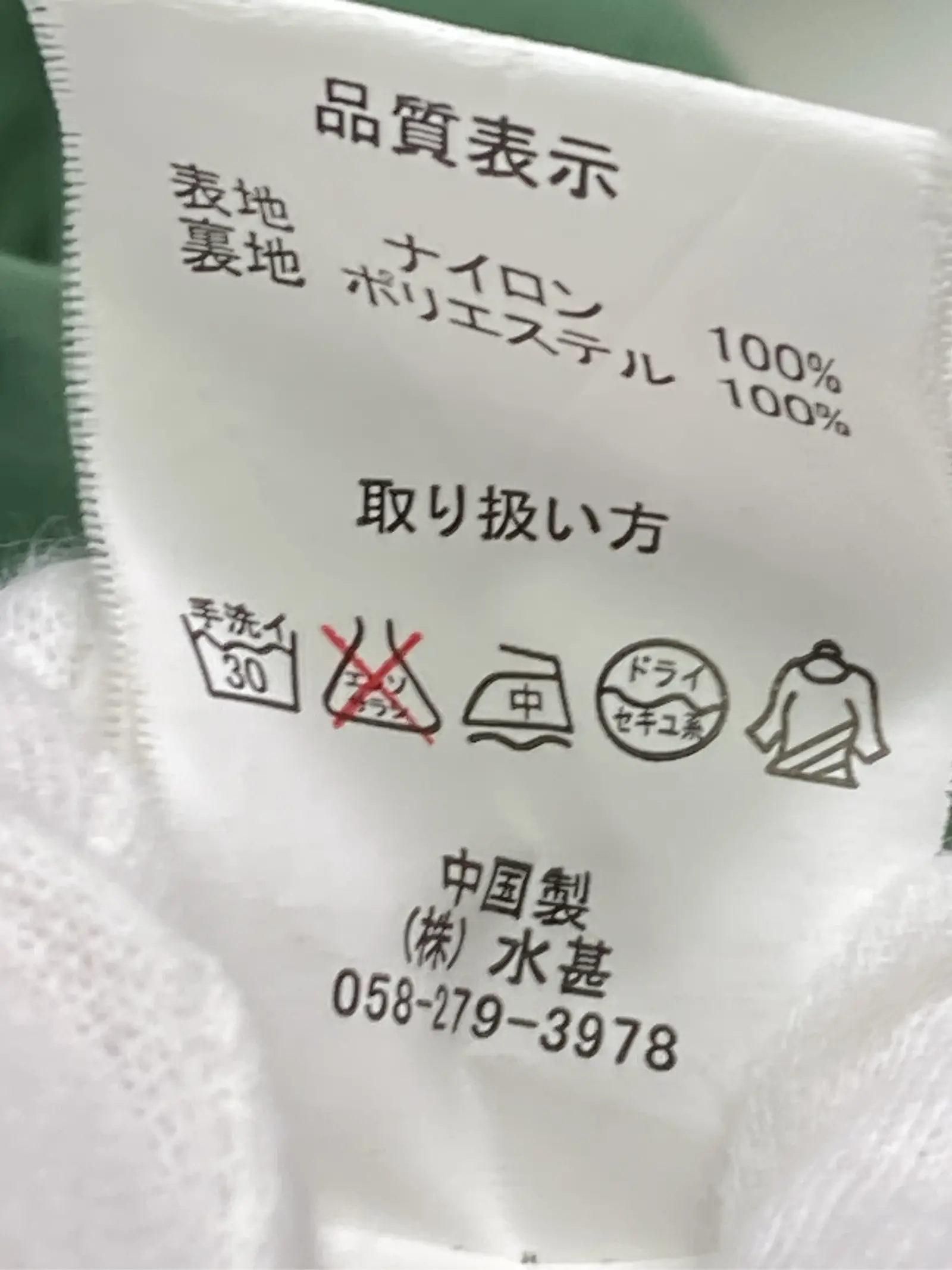 https://r2-worker.digdig.jp/product/a38e16dd-74c1-42d5-8c6b-555fbc965951/f484e55b-6851-4a4b-a1ce-b3944f4598f7