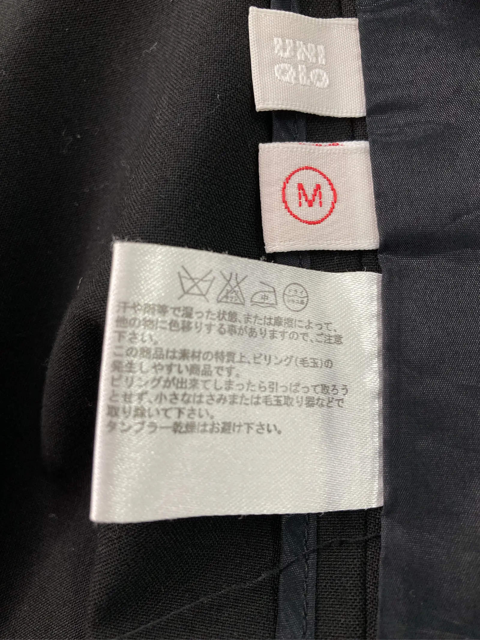 https://r2-worker.digdig.jp/product/a38ef748-0051-4dd7-aa2c-a1d6371da6c6/c107f34d-f168-4364-bb71-8d8c22f939fa