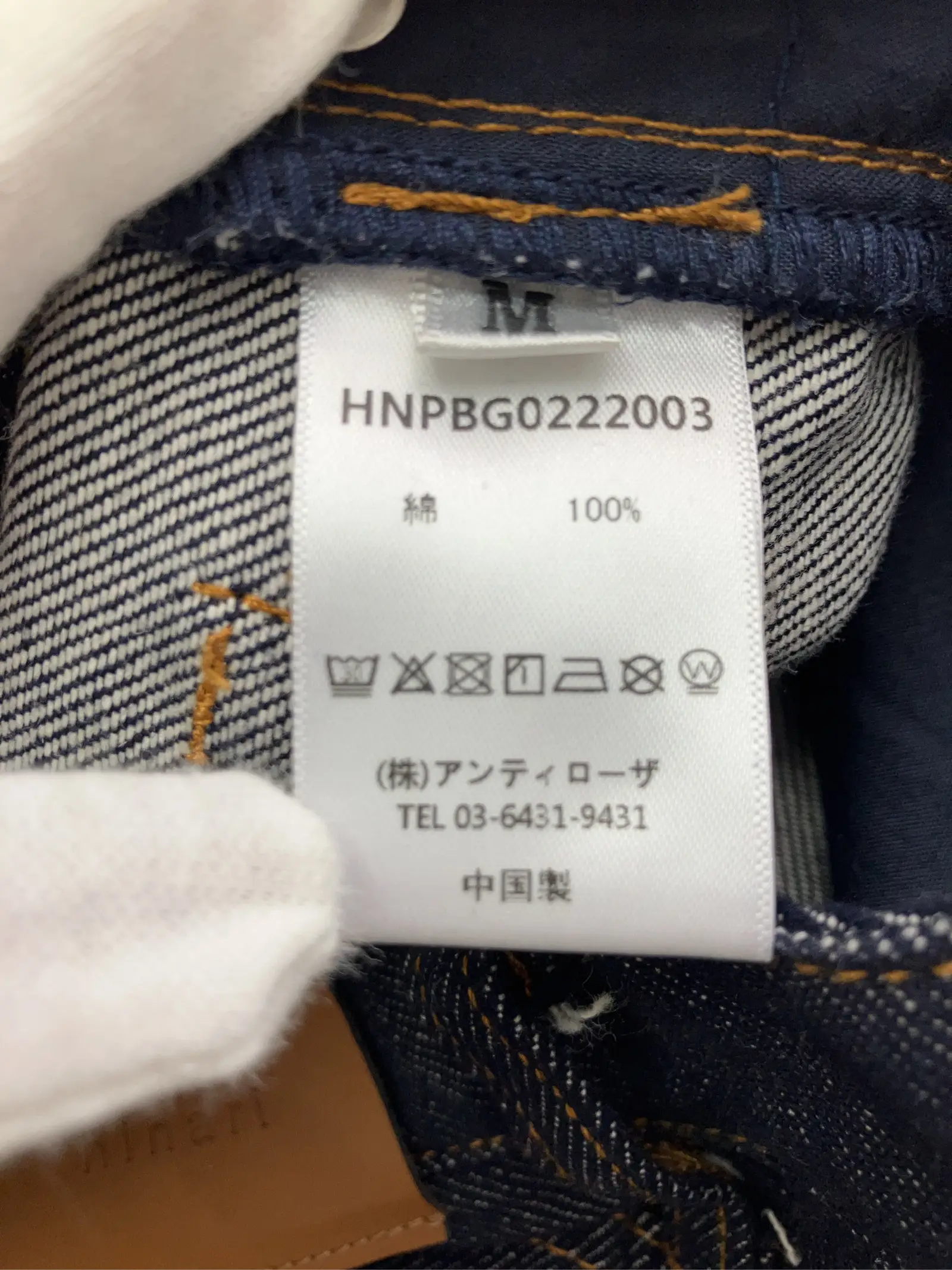 https://r2-worker.digdig.jp/product/a3923156-3149-400f-9080-0405d9603fac/6580e4b4-af16-44bc-803b-c8c76bc3af21