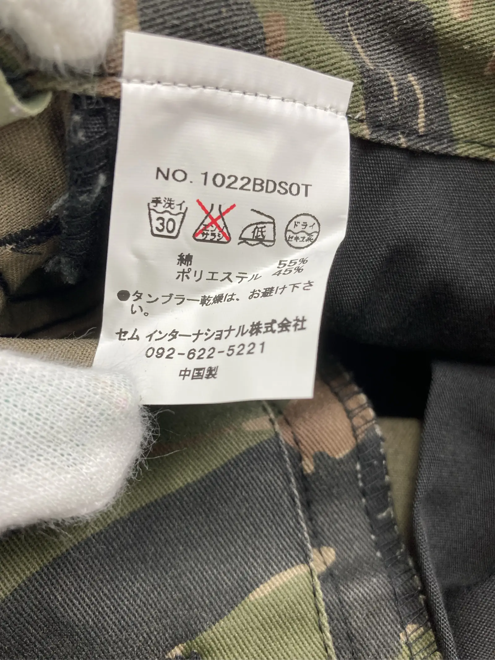 https://r2-worker.digdig.jp/product/a3944372-1ca8-40df-bce9-457684f66943/d2858a3f-edd7-42a5-8b0c-f16f66573ee1