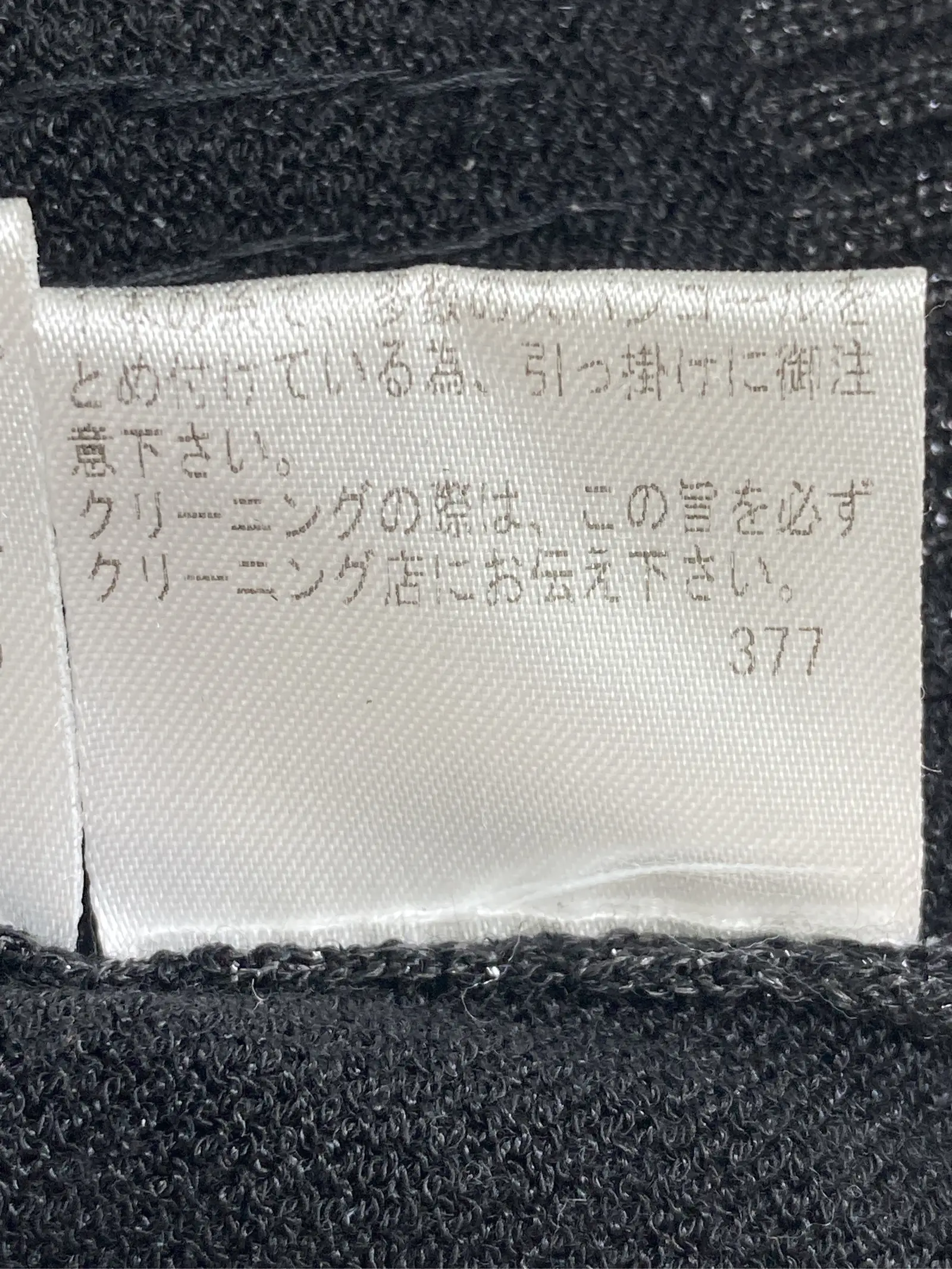 https://r2-worker.digdig.jp/product/a397ff9e-8a01-457b-bb16-9c86ff70cc0a/76f3788a-91b3-4134-a4a3-b187bc1a767a