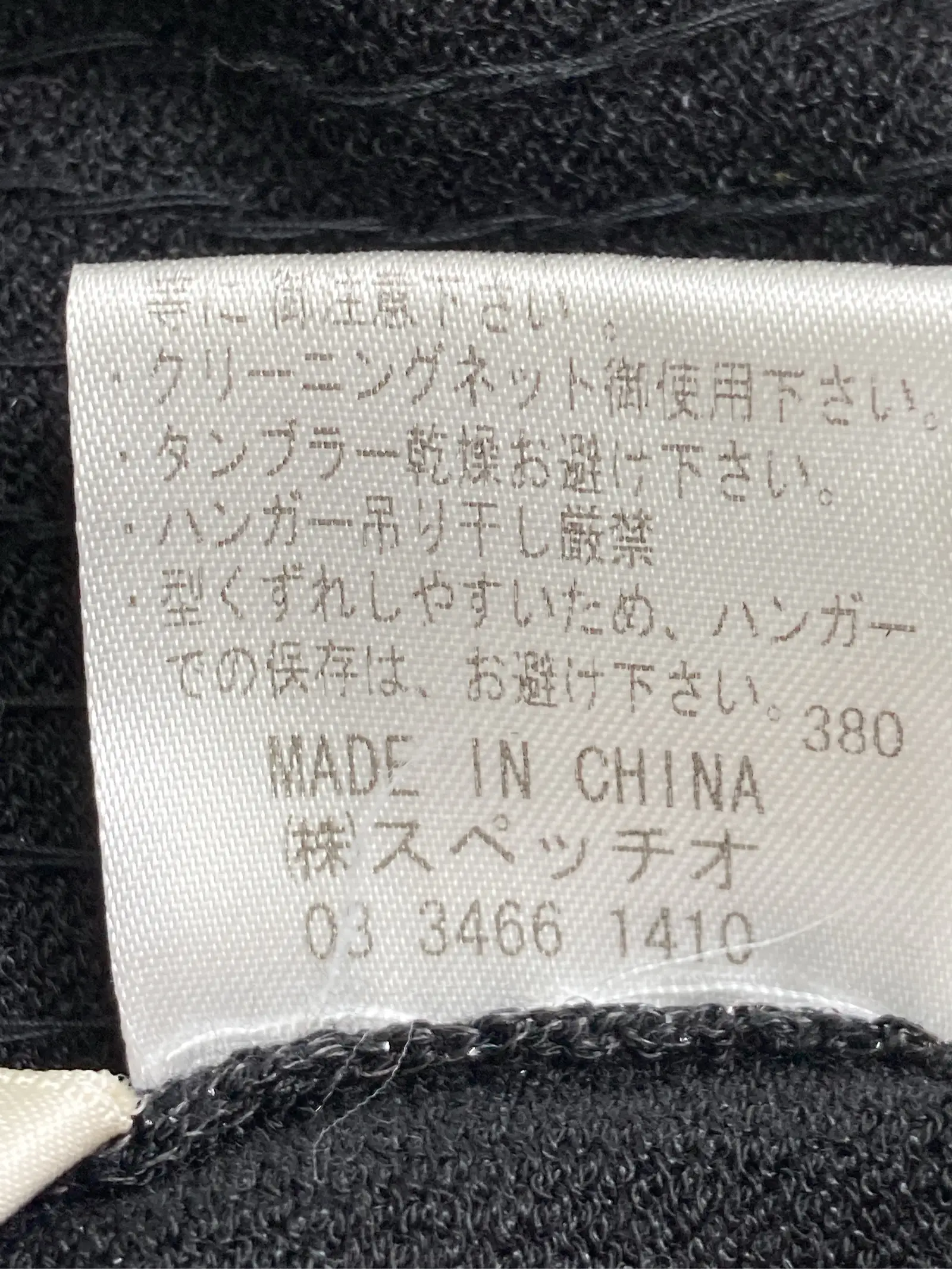 https://r2-worker.digdig.jp/product/a397ff9e-8a01-457b-bb16-9c86ff70cc0a/98c1ce0c-3ecd-451c-919a-cfc851478c5d