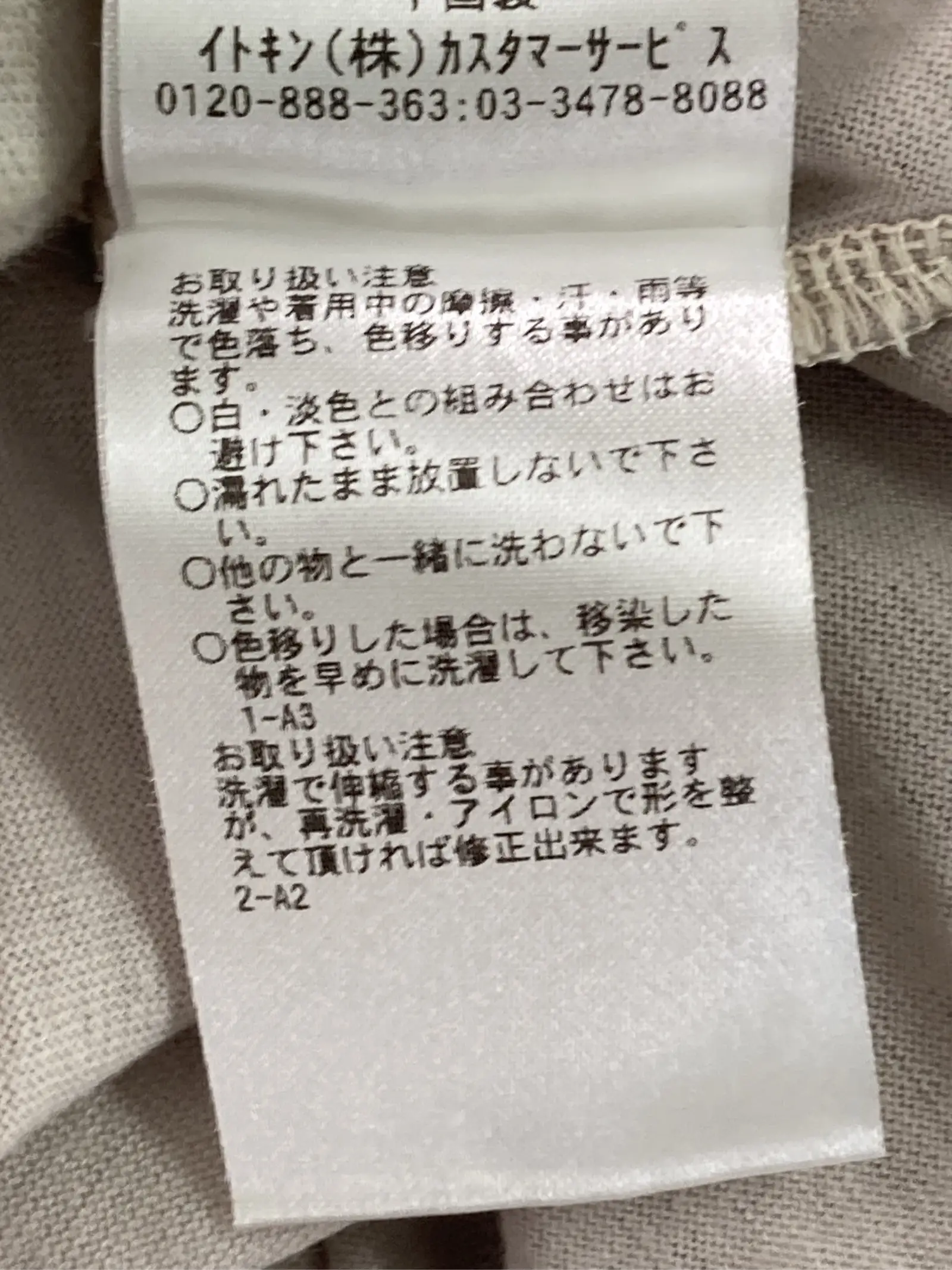 https://r2-worker.digdig.jp/product/a39dbc4d-d8b6-46b0-84fa-49036c593ac8/2d45544a-8f08-4f92-9081-9f4744154a9e
