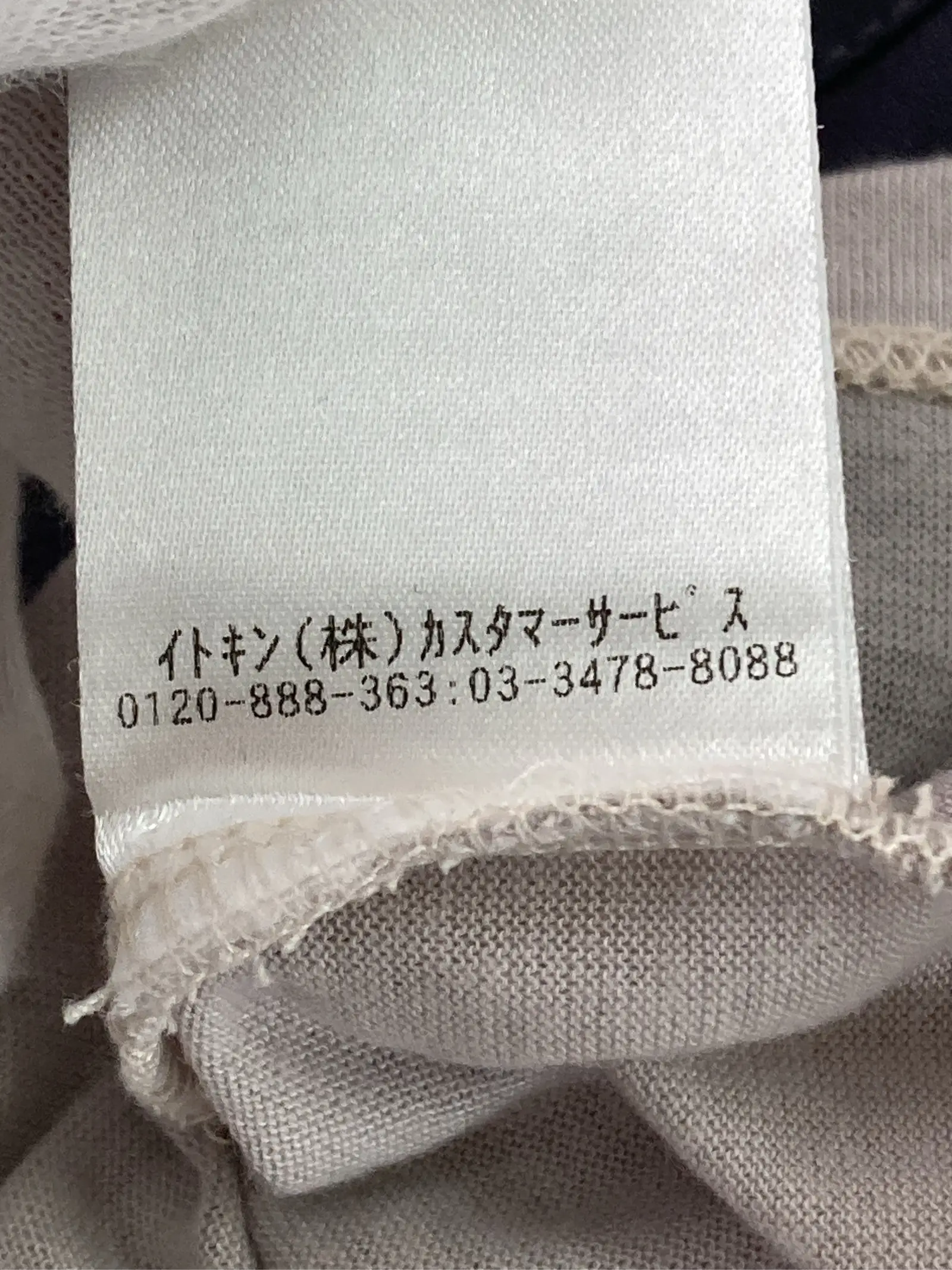 https://r2-worker.digdig.jp/product/a39dbc4d-d8b6-46b0-84fa-49036c593ac8/2d915c34-0692-4cd5-8f24-b8af3464e5ca