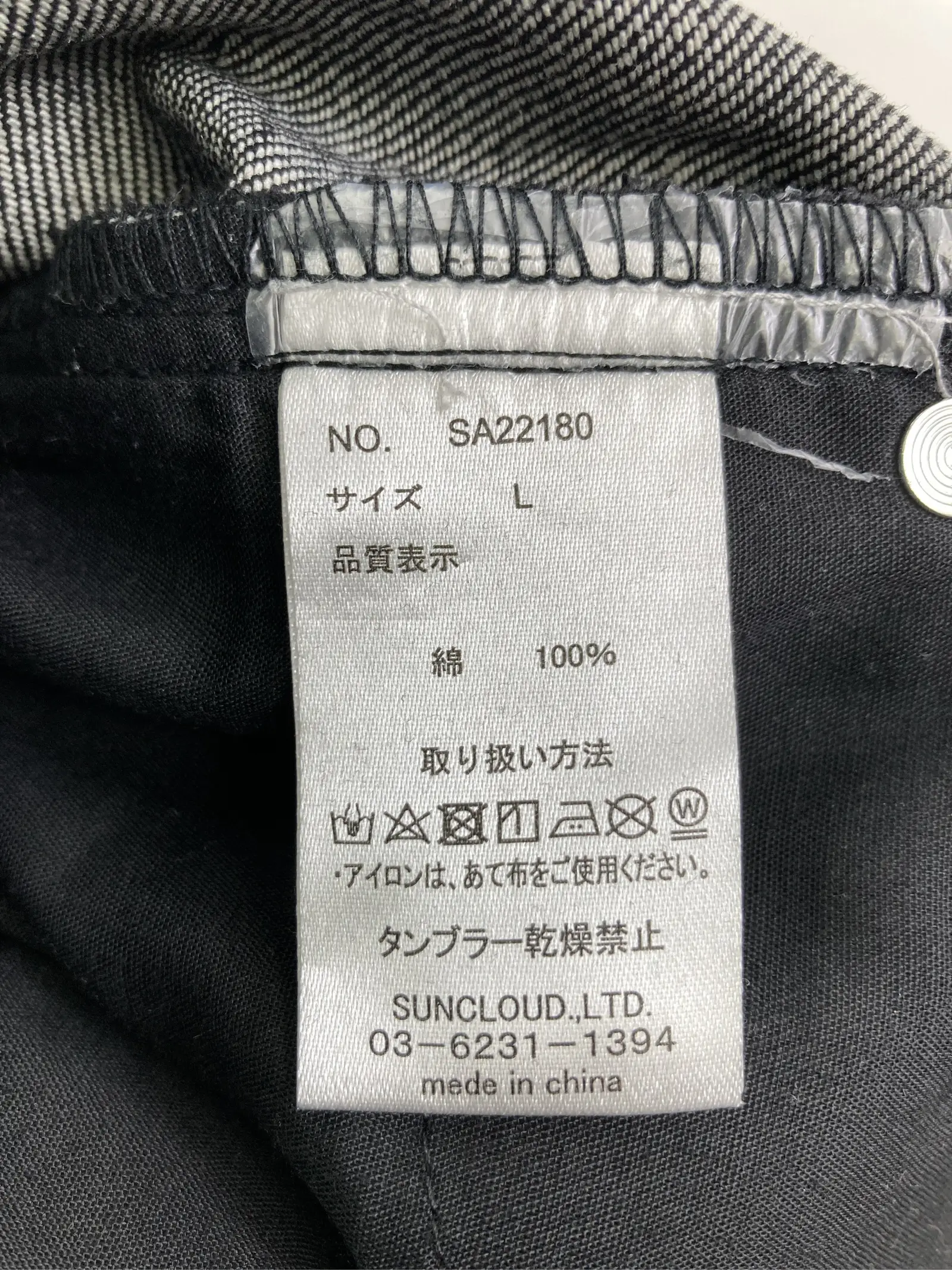 https://r2-worker.digdig.jp/product/a3a12245-f788-4557-90bc-ac6172e79634/24426351-4280-4db2-80d7-2016e8436014