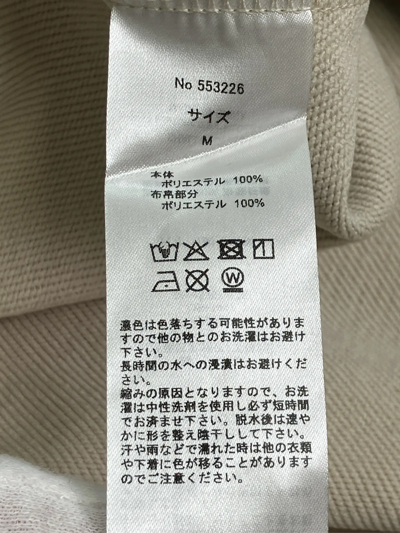 https://r2-worker.digdig.jp/product/a3a18a2c-282b-4cd0-8138-56c3828dae91/2be744c9-bbbe-457b-9850-2b85d3fc312f