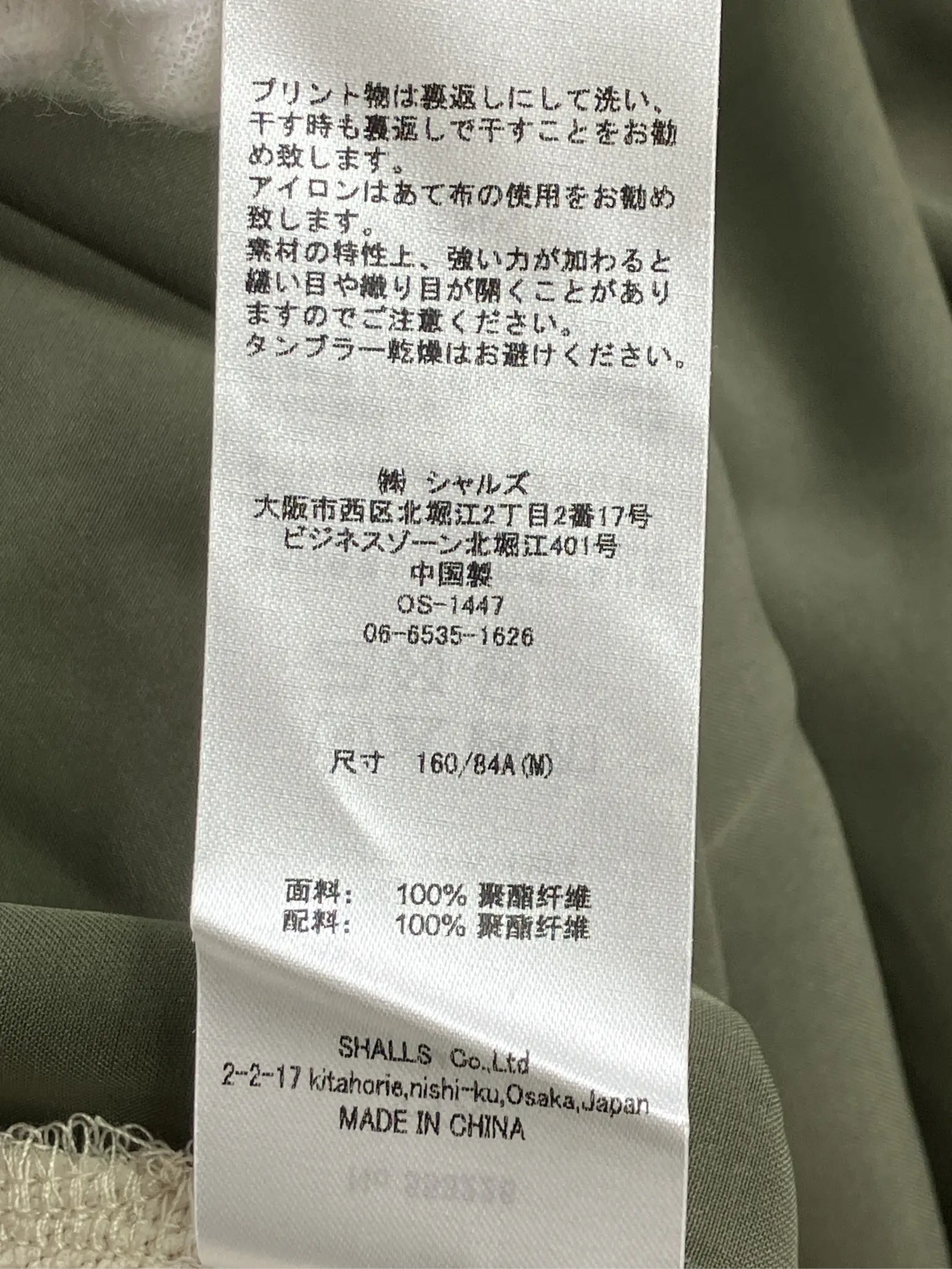 https://r2-worker.digdig.jp/product/a3a18a2c-282b-4cd0-8138-56c3828dae91/781d80ab-9c0a-4aa9-8036-e77ebea179e9