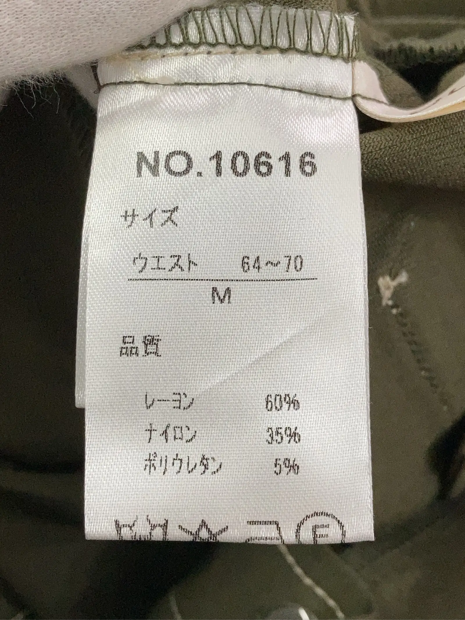 https://r2-worker.digdig.jp/product/a3a2cbac-1954-4074-937b-bfce3991ef45/87f8def8-a45d-4775-a711-fdd367c3c5f6