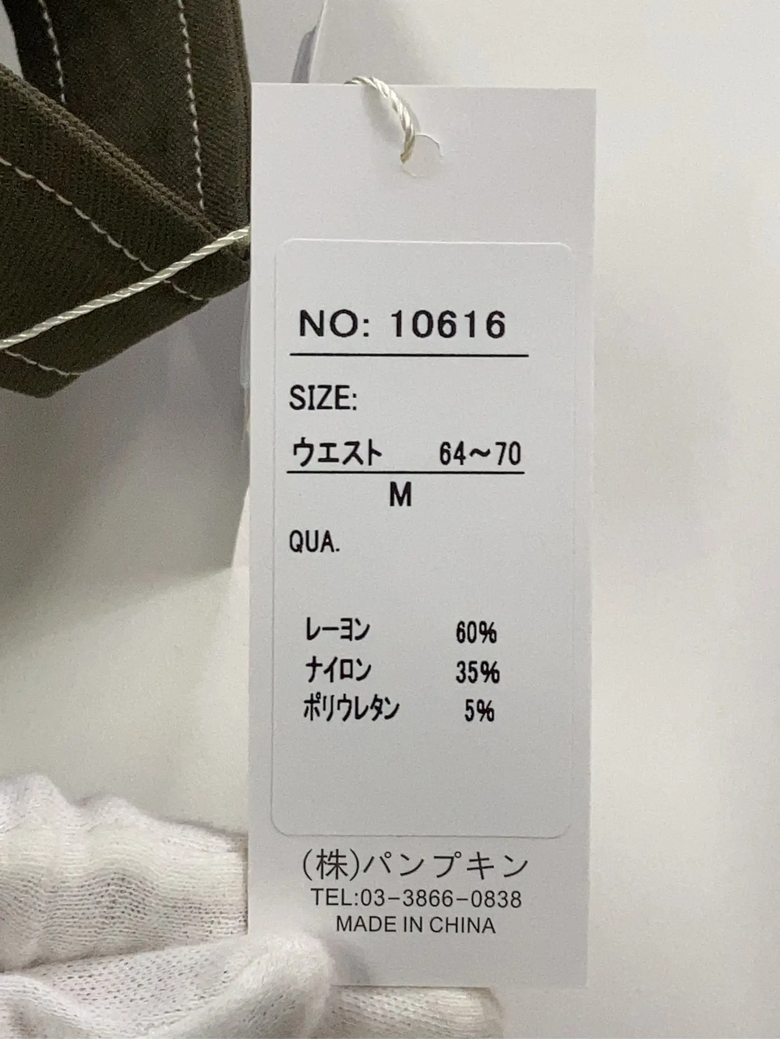 https://r2-worker.digdig.jp/product/a3a2cbac-1954-4074-937b-bfce3991ef45/fb1cc075-8b38-4ef5-9649-d2e66c06eb6c