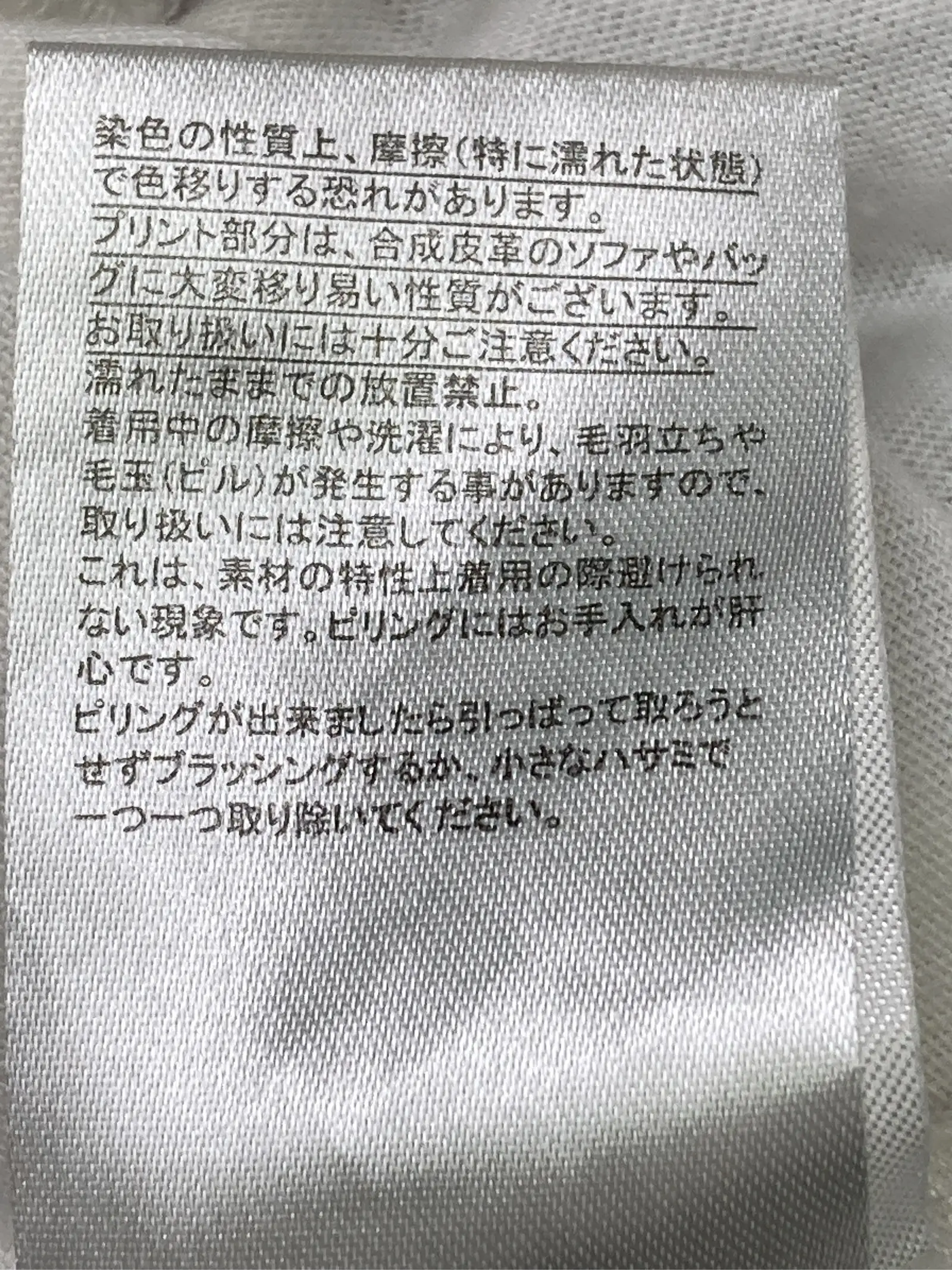https://r2-worker.digdig.jp/product/a3a2e74f-9a22-4ff0-a445-efa4d2b1293e/8e85d280-4baa-4859-8ebd-873e2b551c11