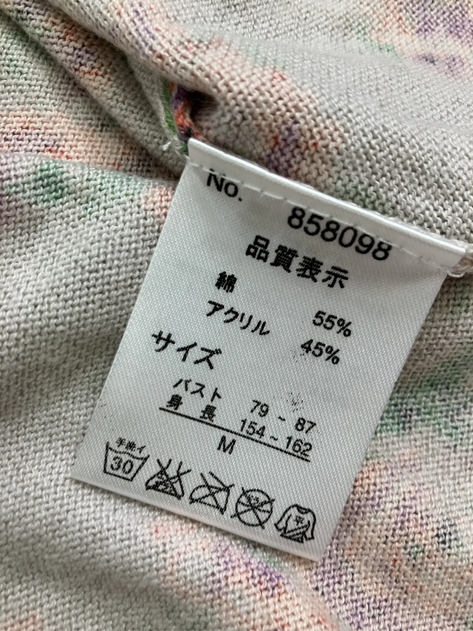 https://r2-worker.digdig.jp/product/a3a77e67-b62d-41bb-a398-352edf669eaf/0c2c8045-ff9c-48d5-986c-d4adb9218540