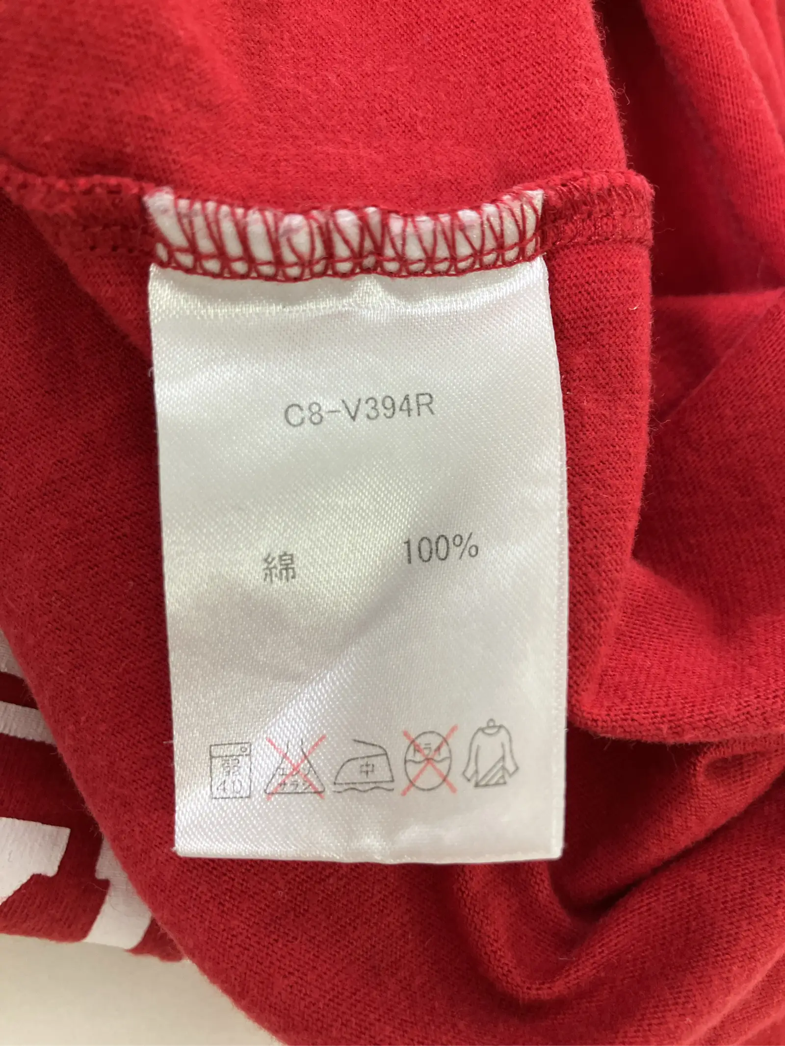 https://r2-worker.digdig.jp/product/a3aaeec0-86ce-4d24-9aab-51f2895a959a/2c0718da-2e3e-4ccd-bff8-2b560abc541f